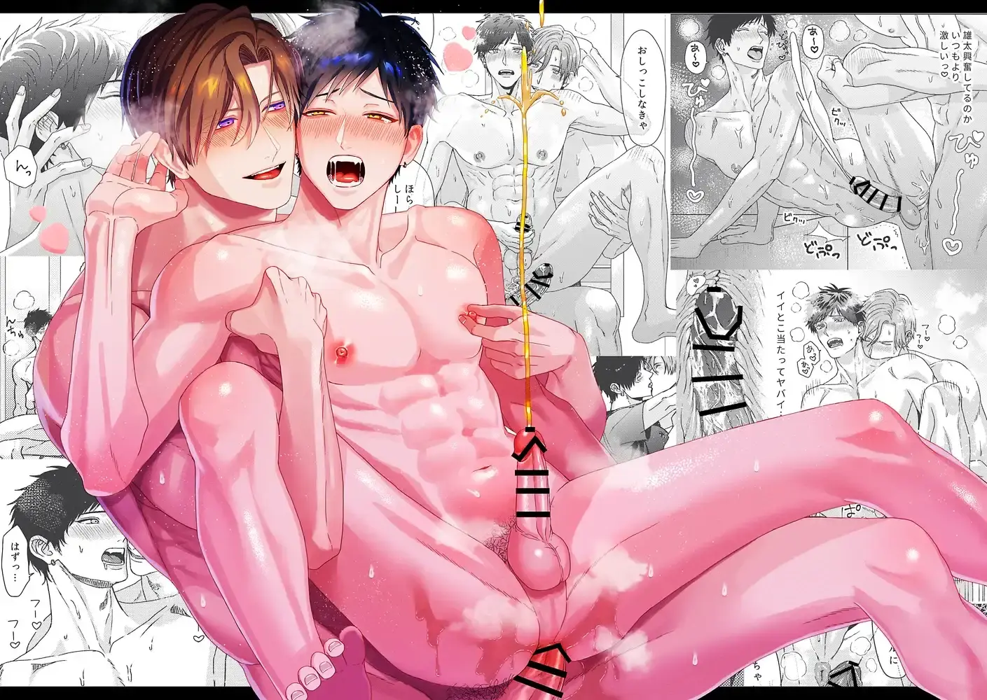 Será Que Você Consegue Urinar Direitinho? Hentai – Página 21