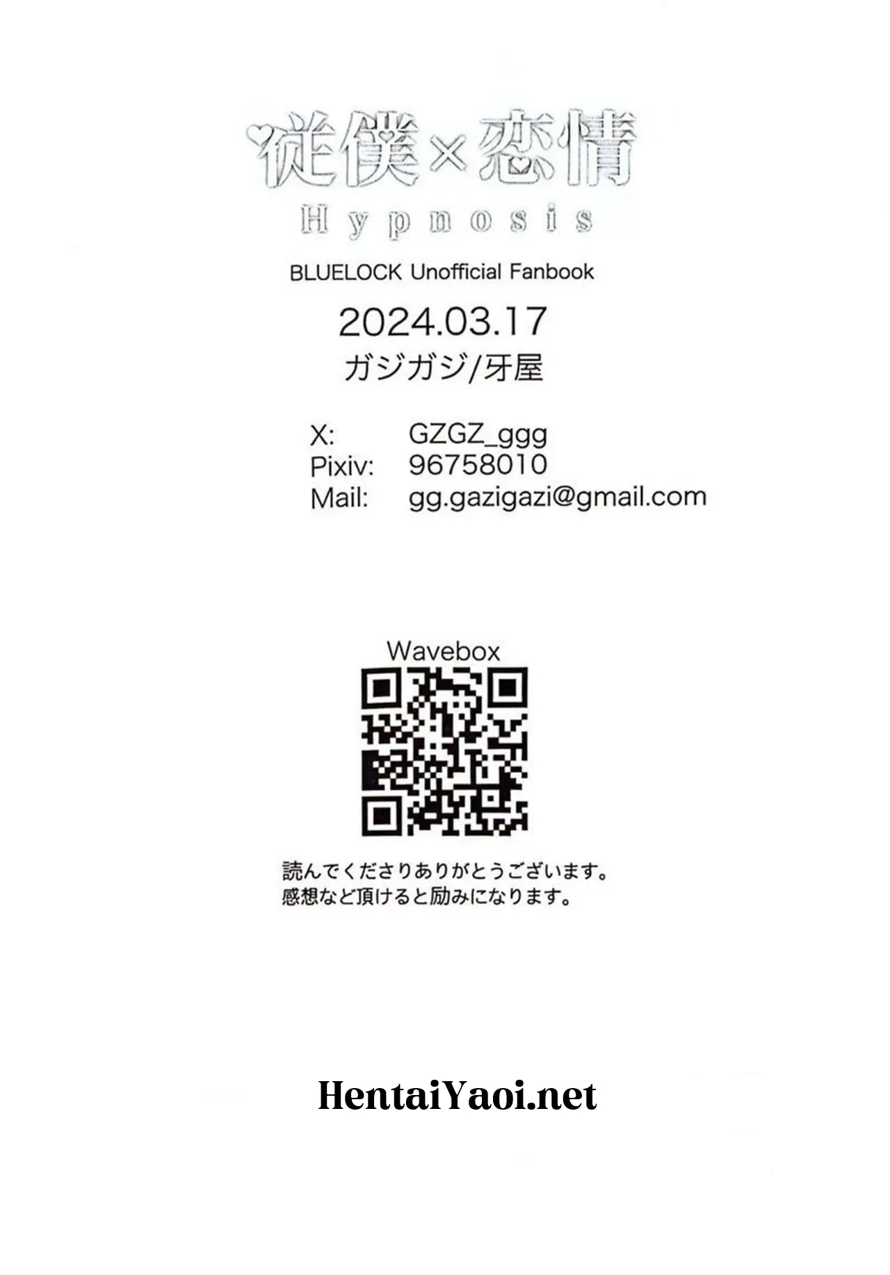 Servo x Amor Hipnótico Hentai – Página 40