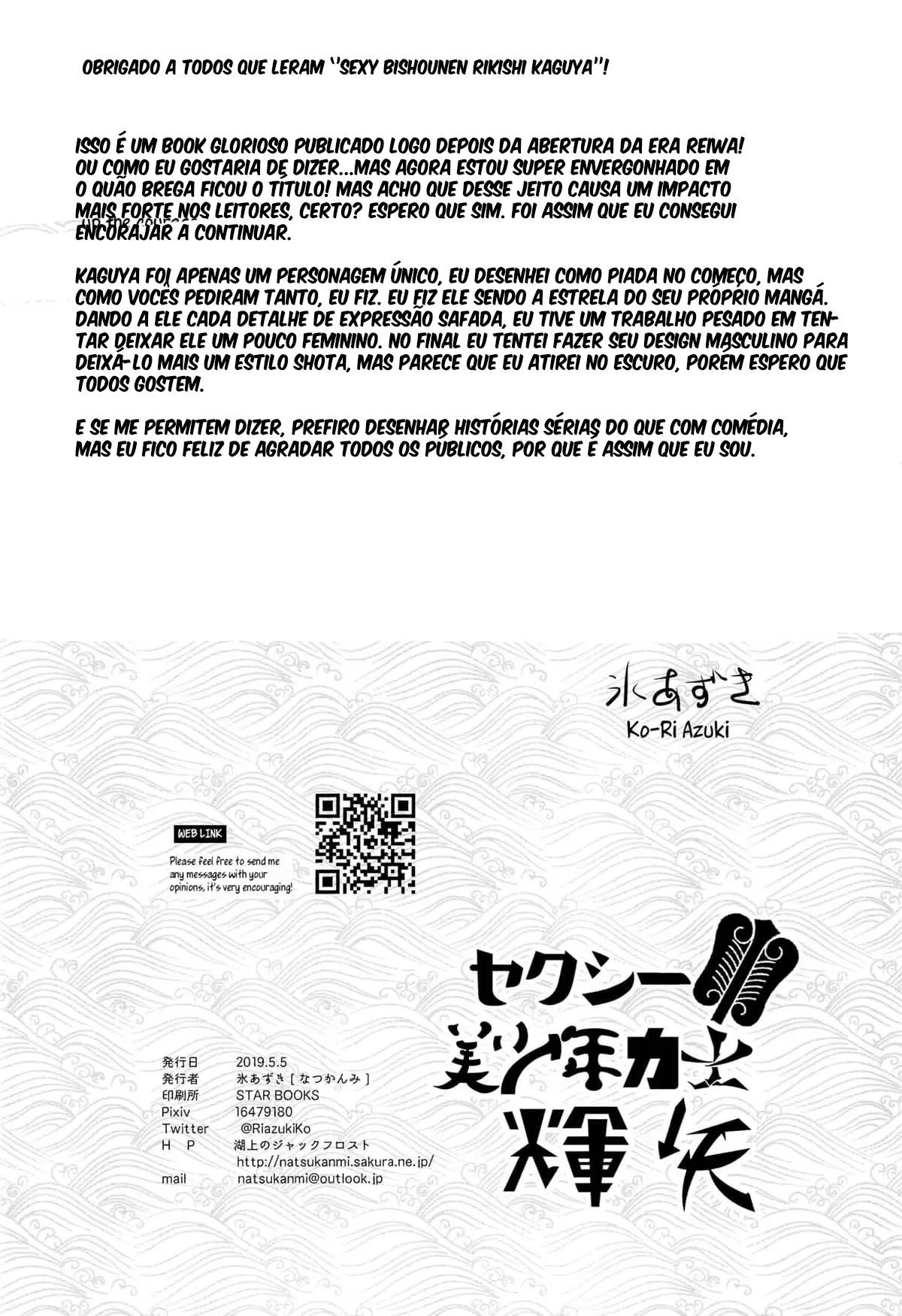 Sexy Bishounen Rikishi Teruya Hentai – Página 33