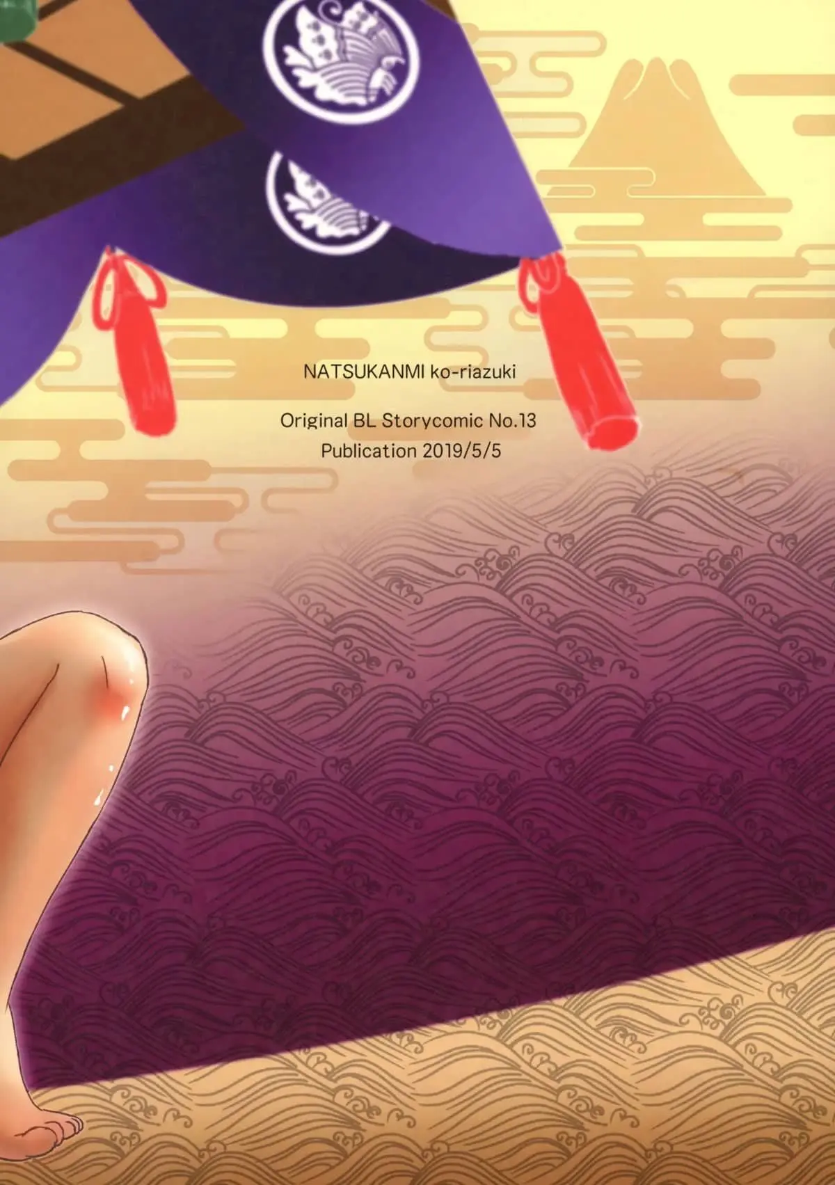 Sexy Bishounen Rikishi Teruya Hentai – Página 34