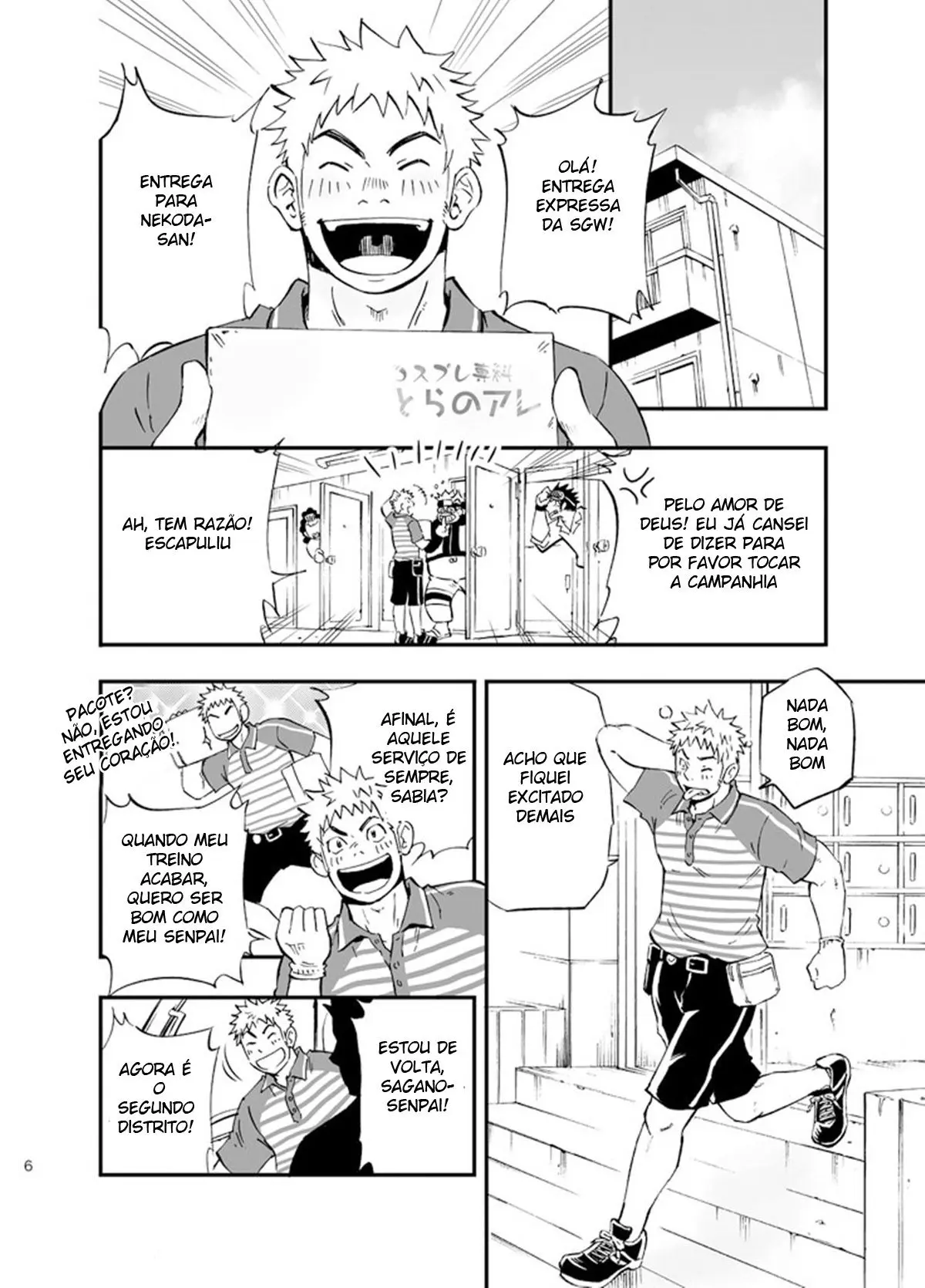 SGW×SGW×SGW Hentai – Página 5 SGW×SGW×SGW Hentai – Página 5