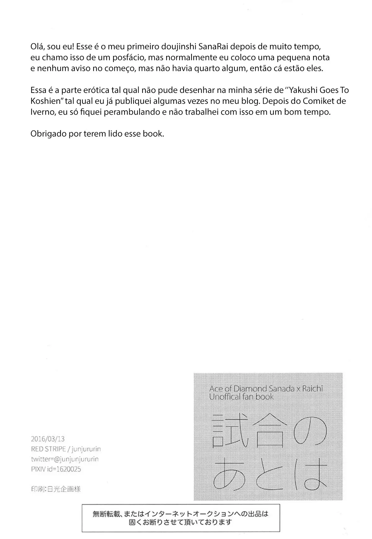 Shiai no ato wa Hentai – Página 24