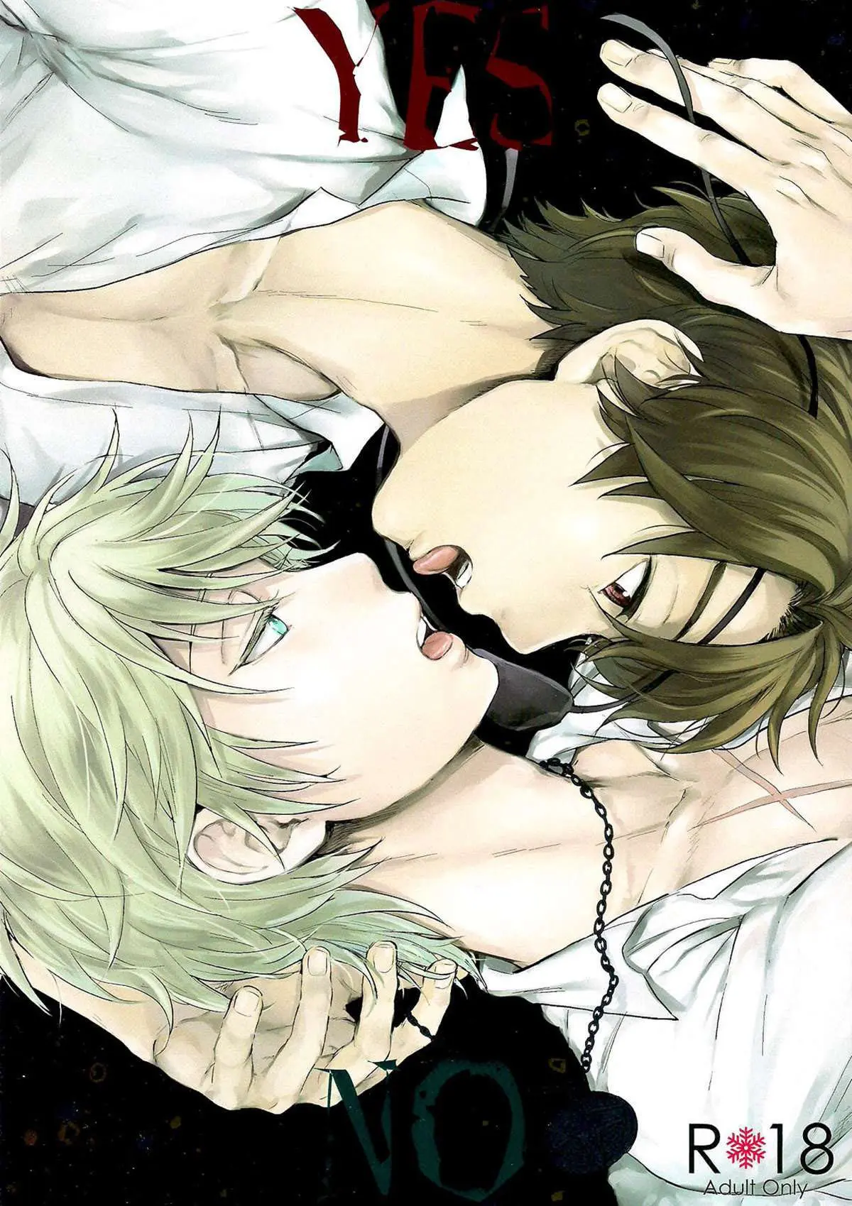 SIM/NÃO Hentai – Página 1