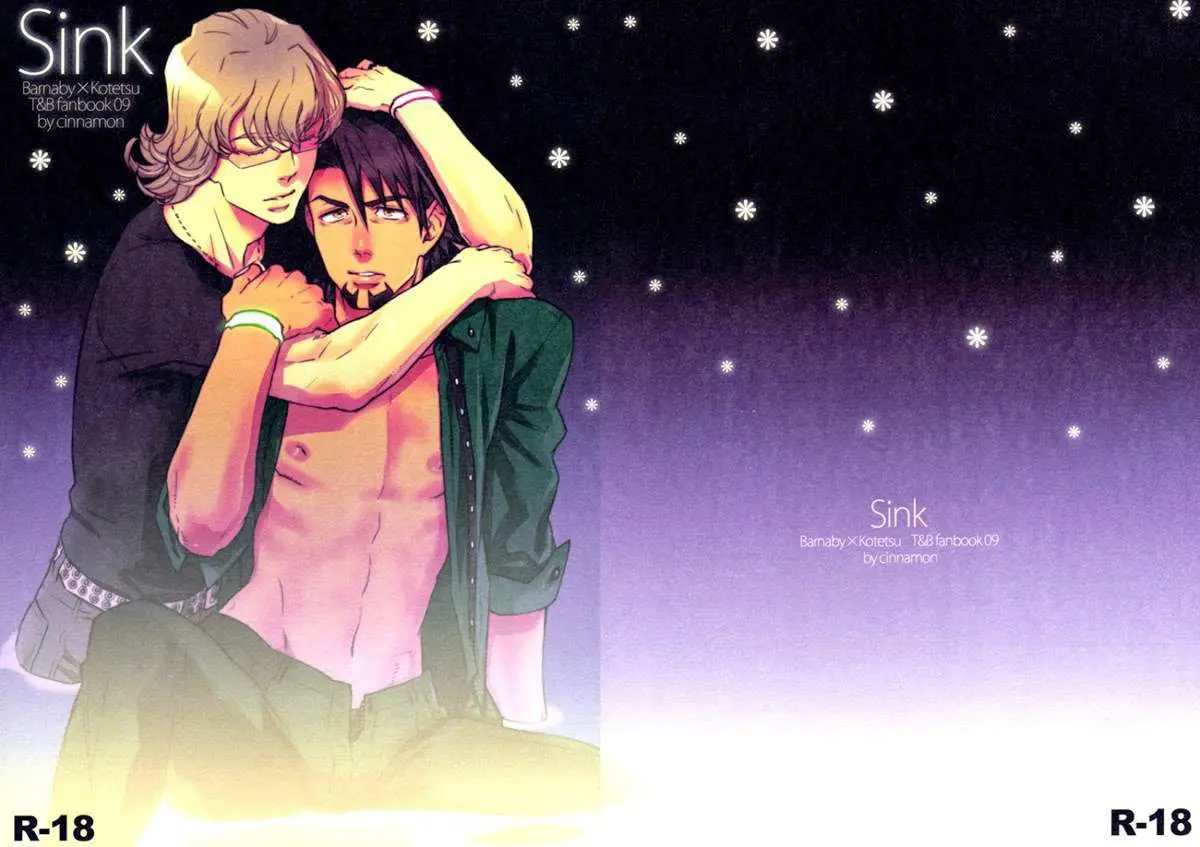 Sink Hentai – Página 1 Sink Hentai – Página 1
