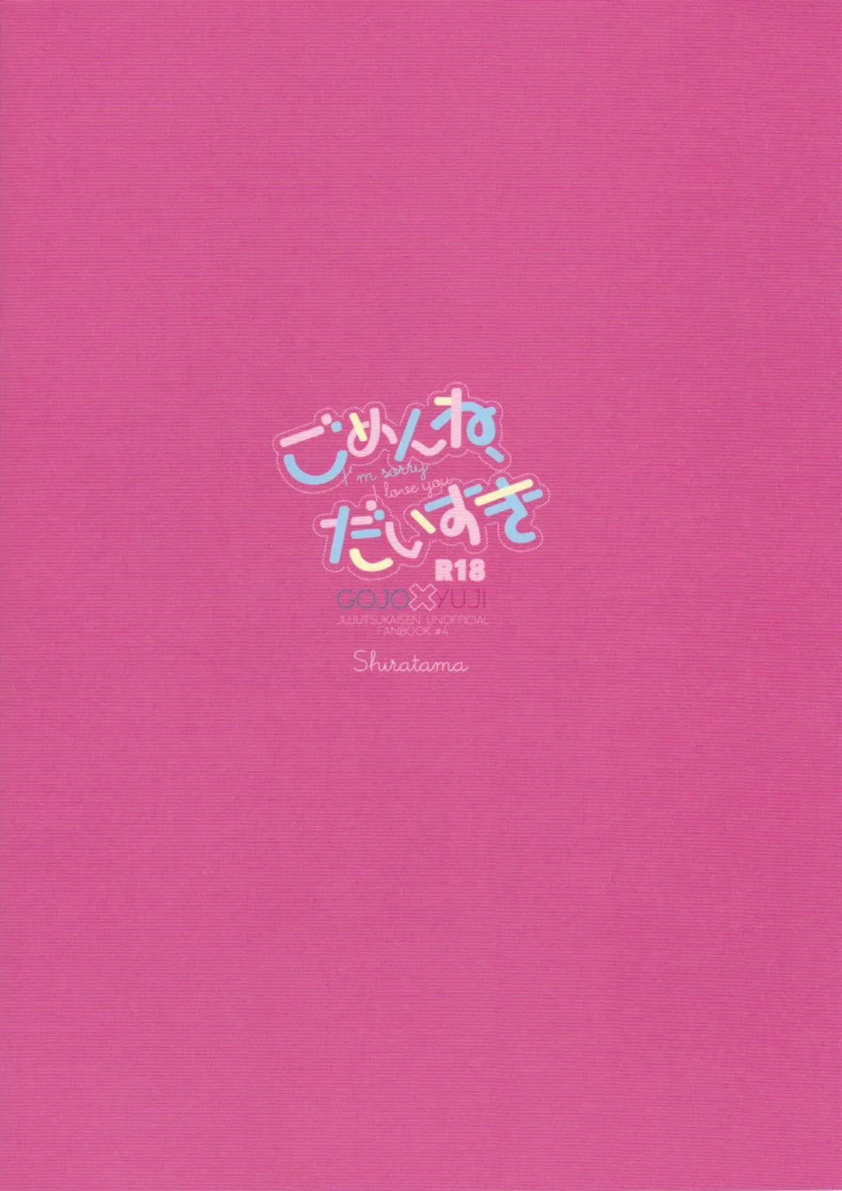 Sinto muito, eu te amo Hentai – Página 24 Sinto muito, eu te amo Hentai – Página 24