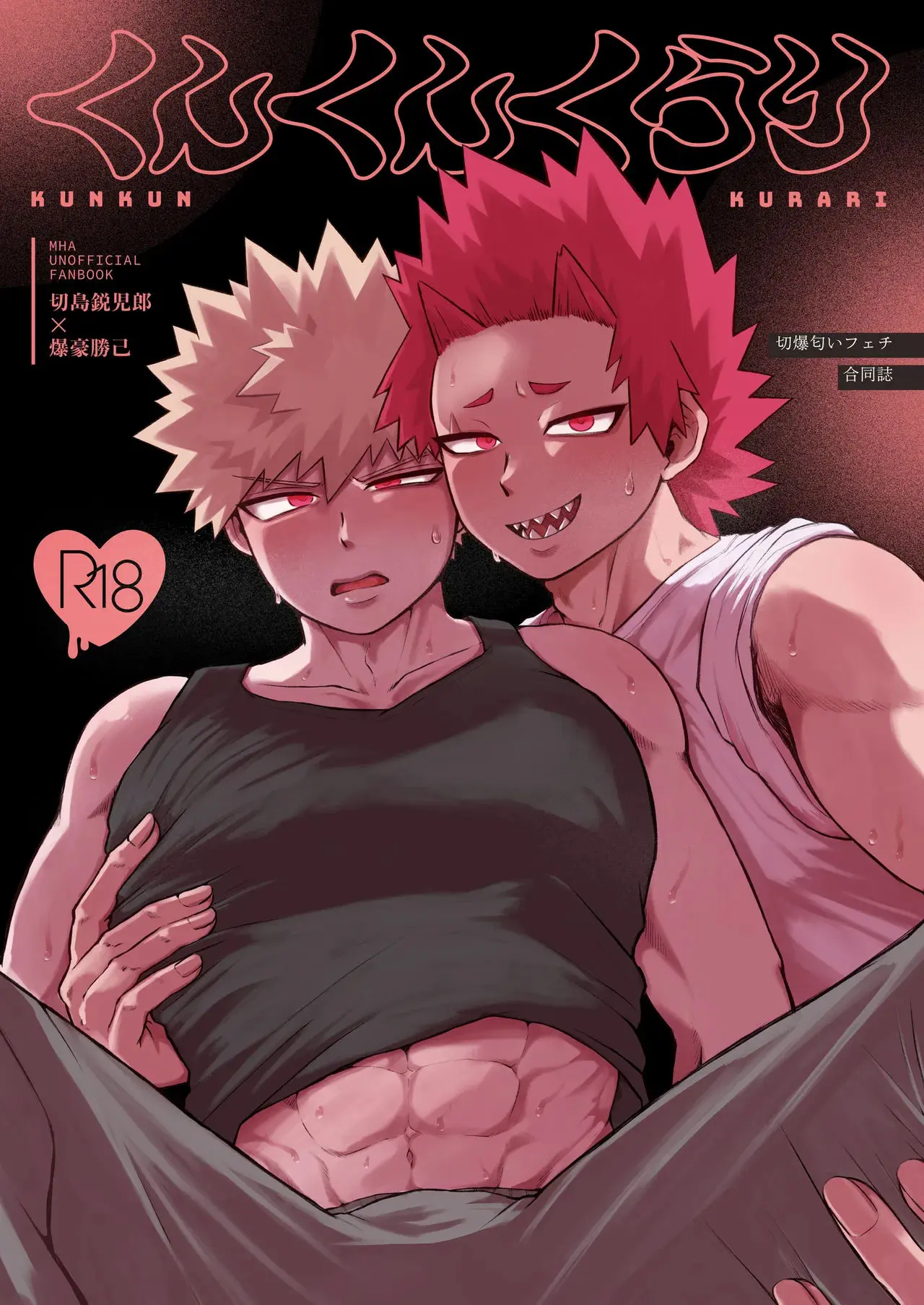 Sniff Sniff Sniff Hentai Gay Online