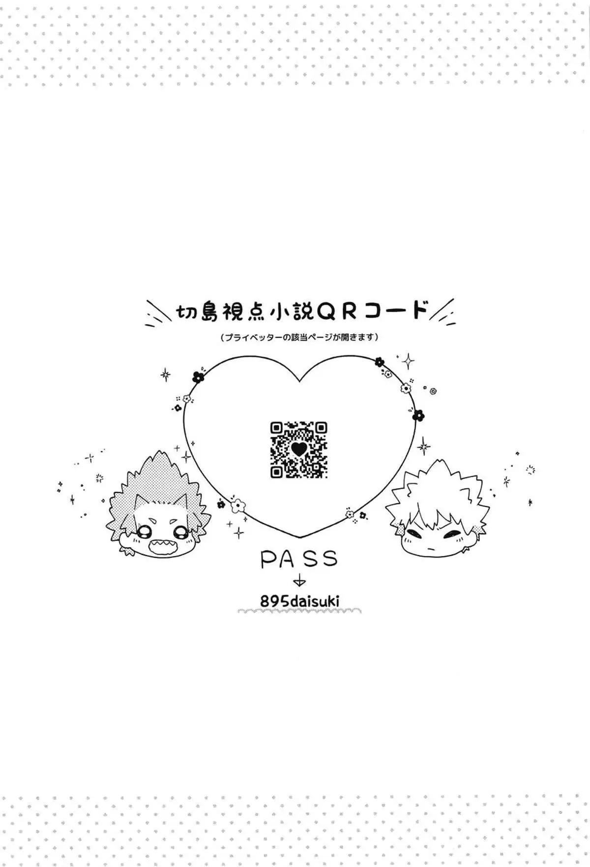 Sonna Otokogi Sutechimae! Hentai – Página 44 Sonna Otokogi Sutechimae! Hentai – Página 44