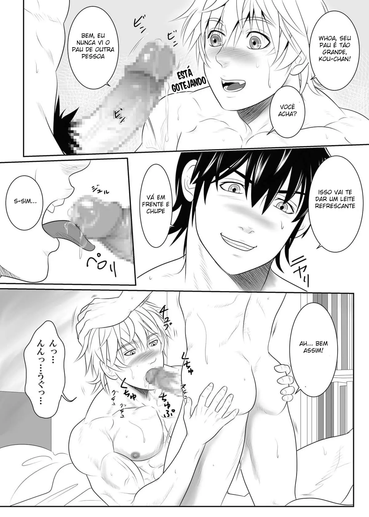 Splash Contact! Be Positive!! DK Hen Hentai – Página 14