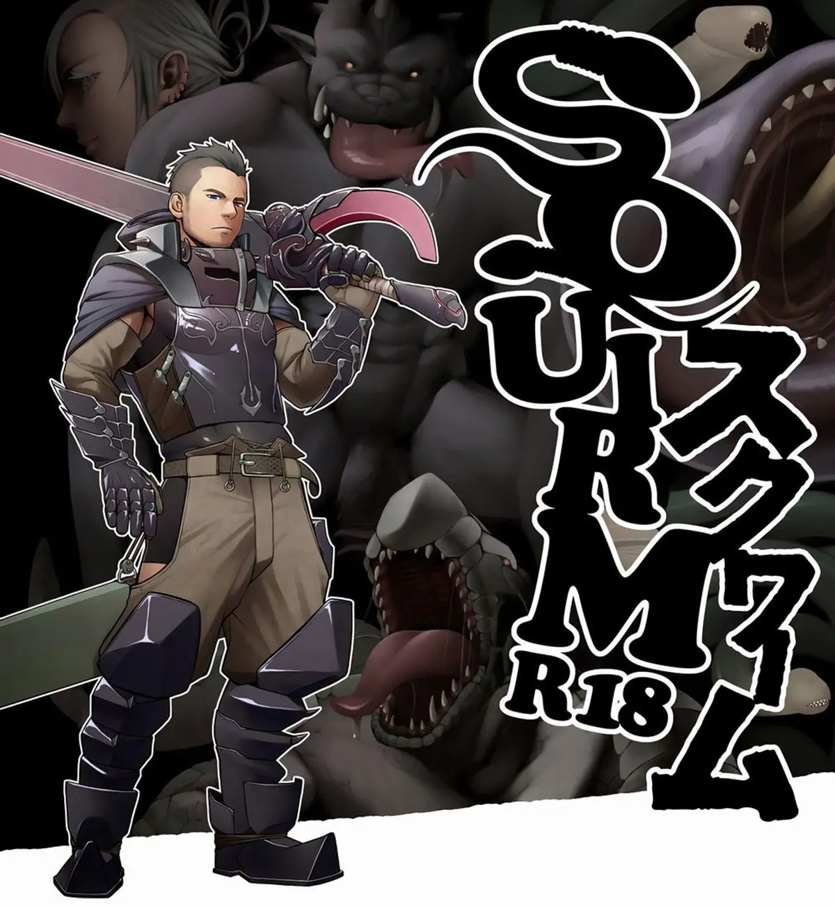 SQUIRM Hentai – Página 1 SQUIRM Hentai – Página 1