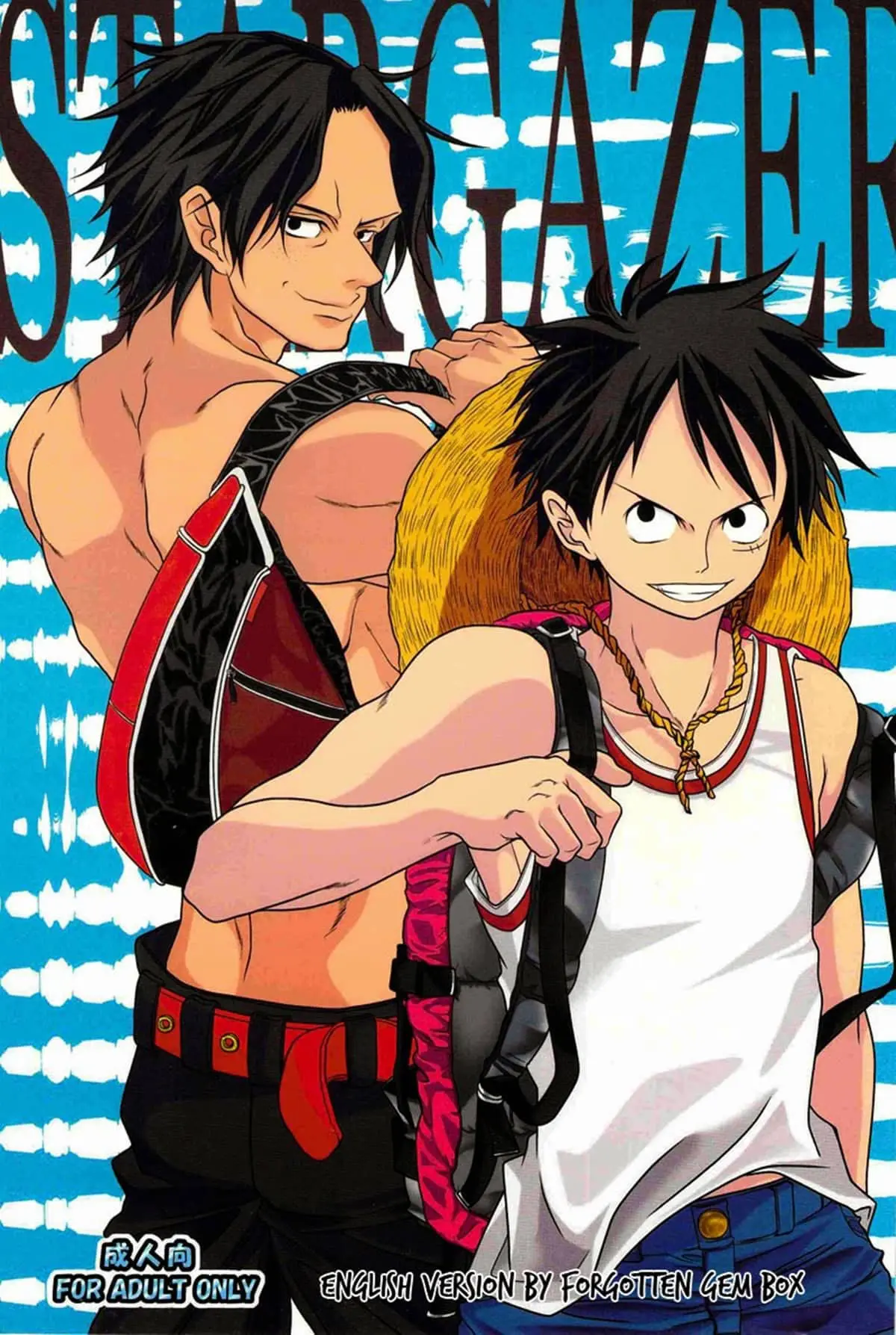 STARGAZER Hentai – Página 1