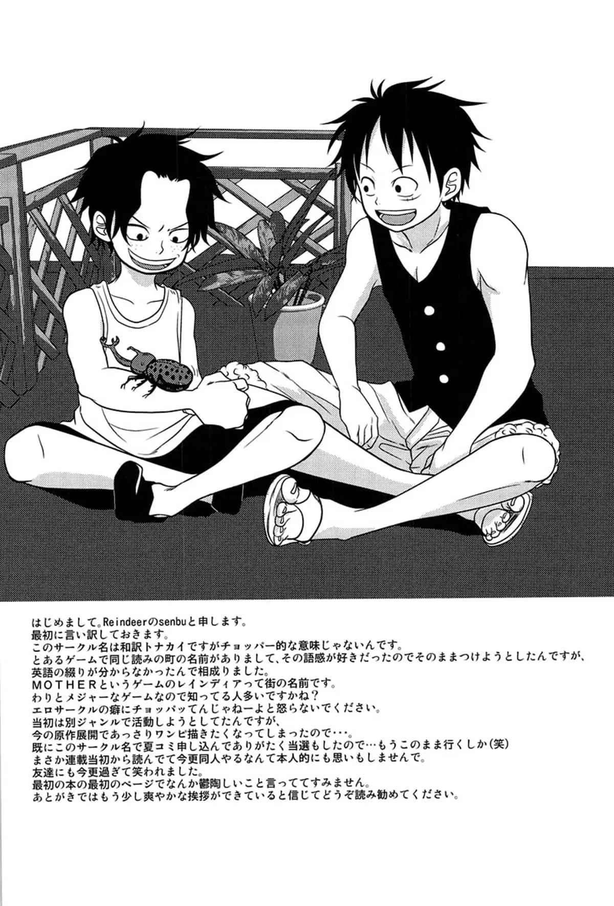 STARGAZER Hentai – Página 3