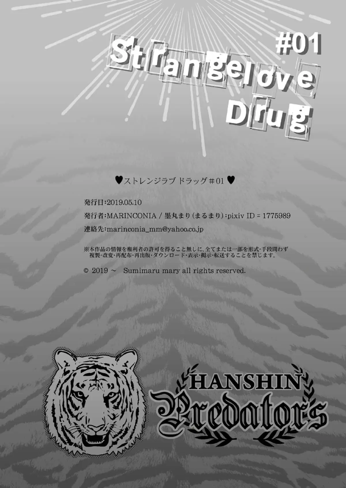 Strangelove Drug Hentai – Página 32