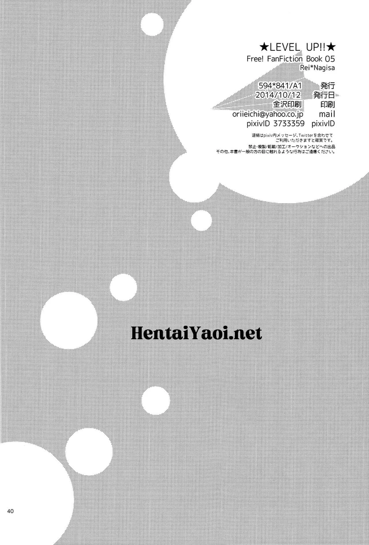 Subindo de Nível! Hentai – Página 39