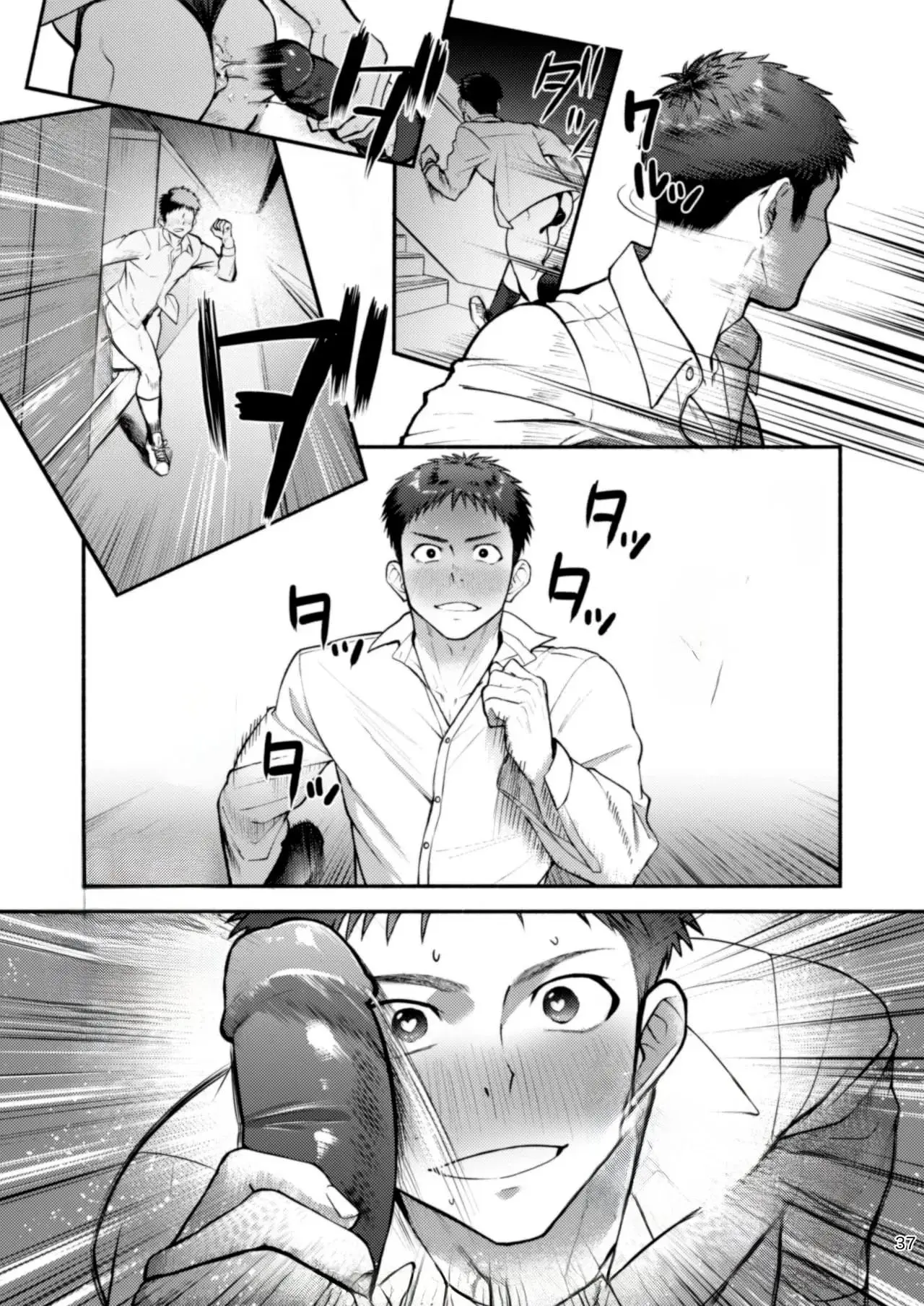 Superando Os Limites – Episódio 2 ~ Durante Uma Entrega, Acabei Conhecendo o Amor da Minha Vida ~ Hentai – Página 37 Superando Os Limites – Episódio 2 ~ Durante Uma Entrega, Acabei Conhecendo o Amor da Minha Vida ~ Hentai – Página 37