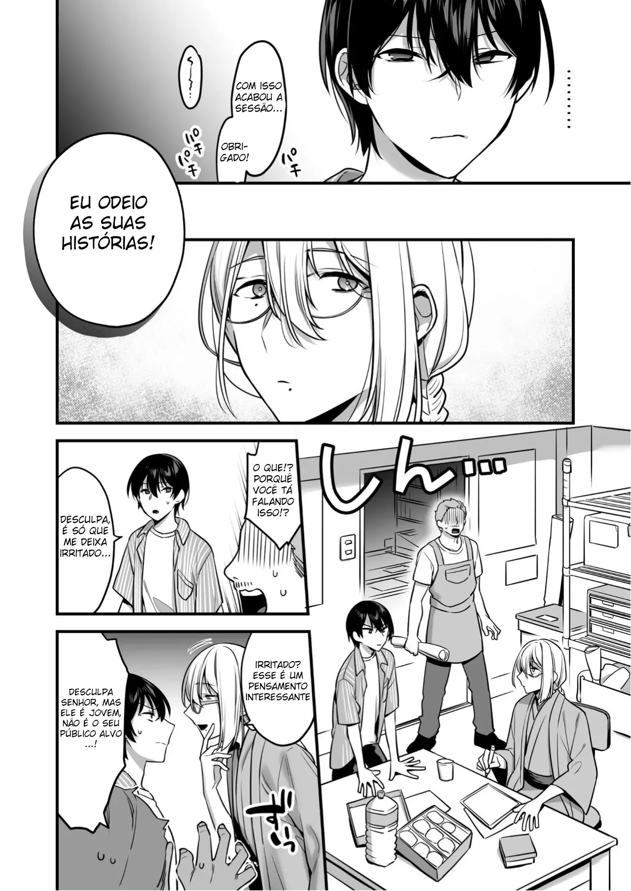 Também Quero Ser Dominado Sem Piedade. ~ O Desejo Masoquista de um Estudante Exemplar ~ Hentai – Página 11