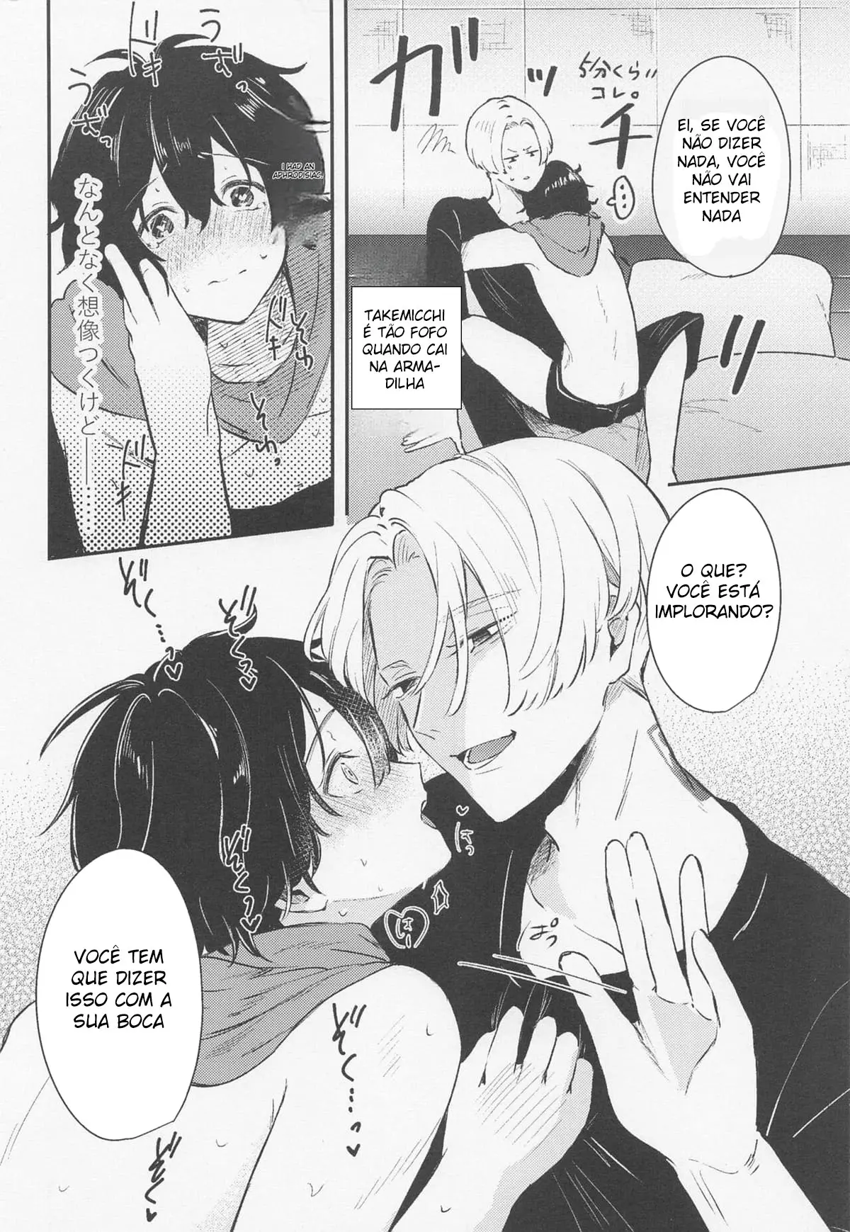 Tandeki ni Icchatte Hentai – Página 14