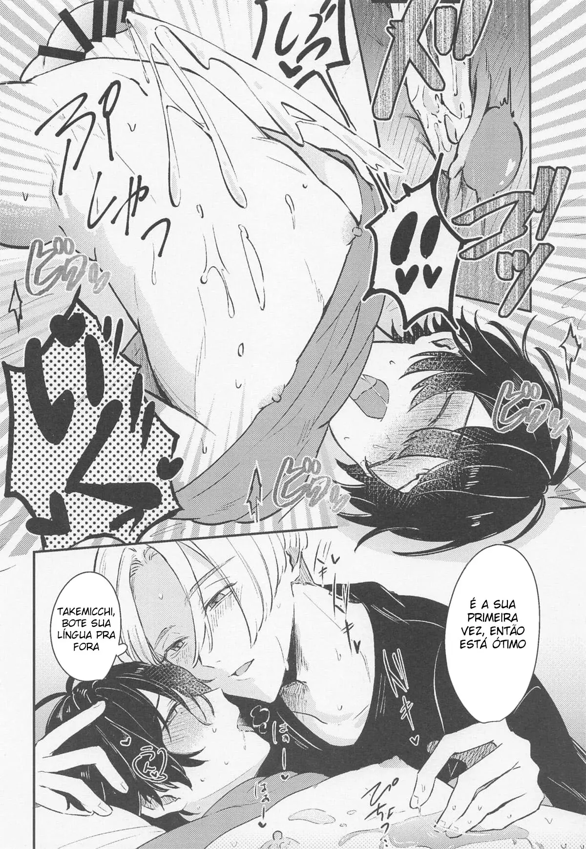 Tandeki ni Icchatte Hentai – Página 18