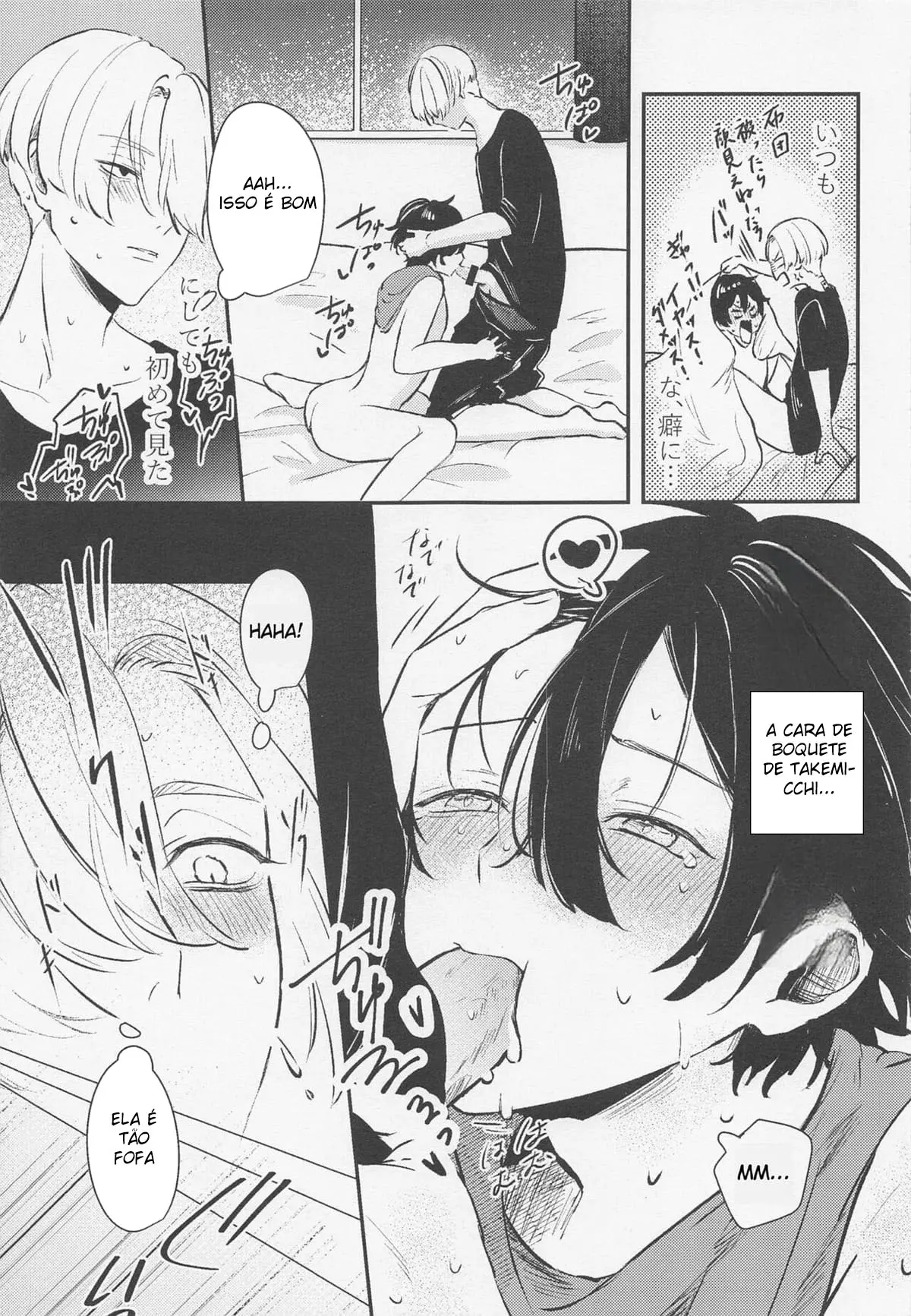 Tandeki ni Icchatte Hentai – Página 21