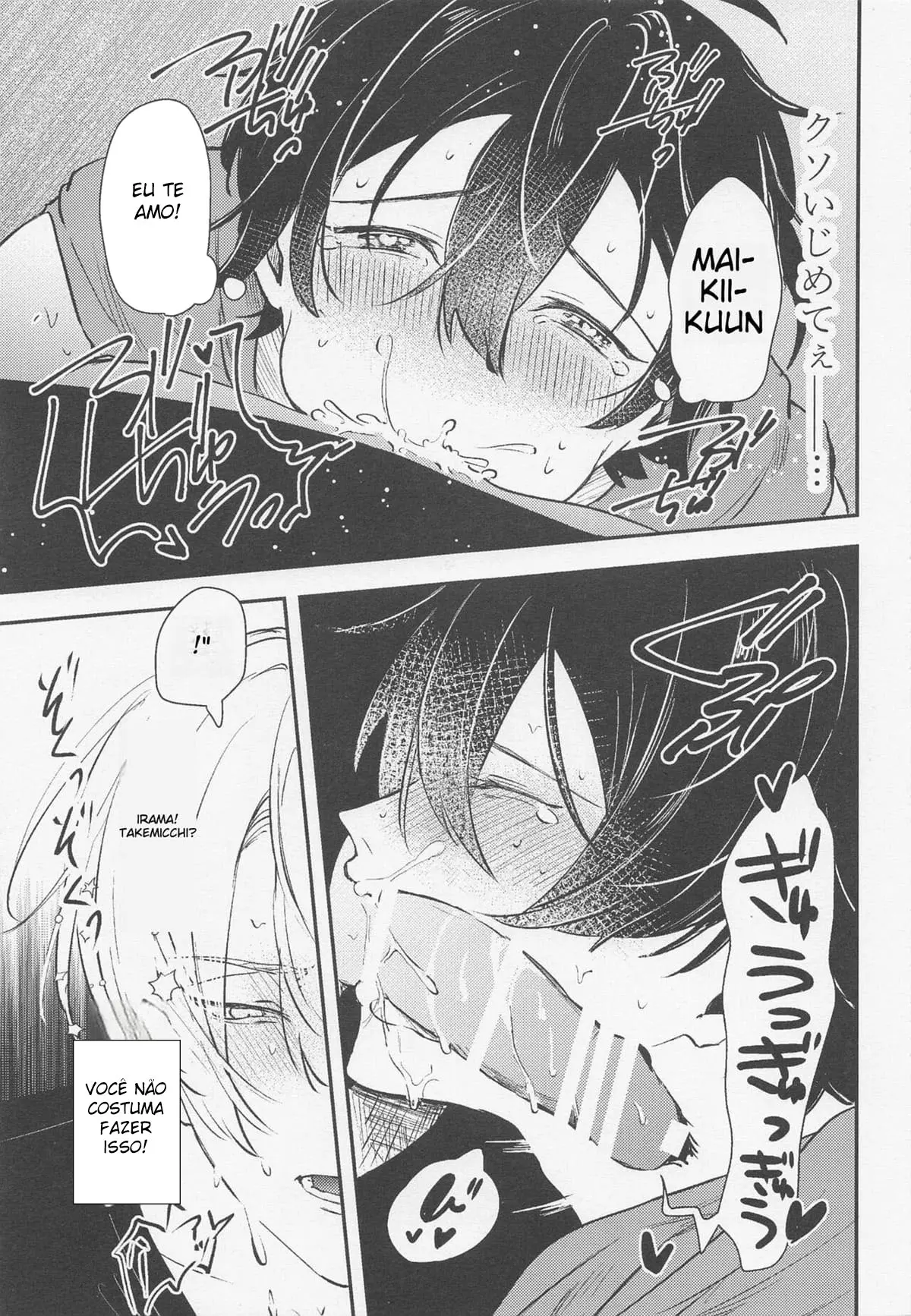 Tandeki ni Icchatte Hentai – Página 23