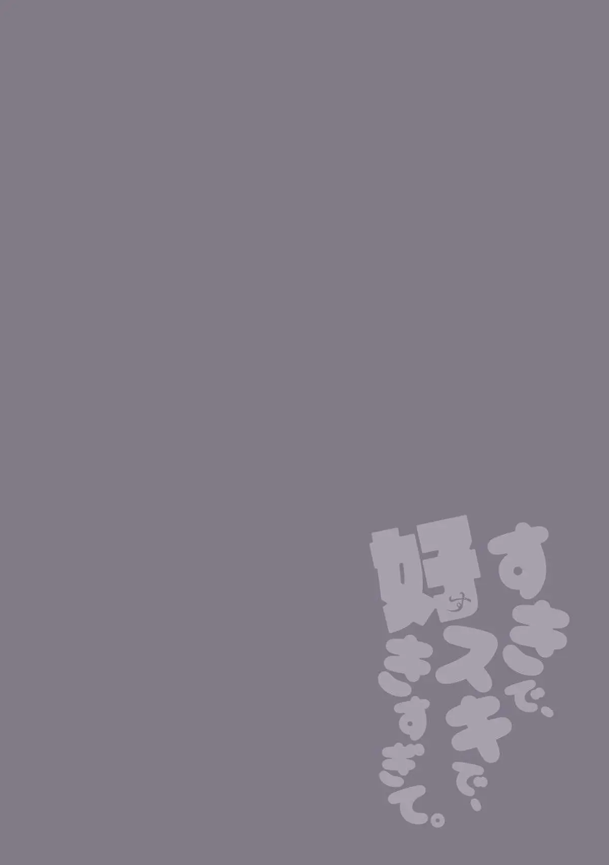 Te amo, Te amo, Te amo demais. Hentai – Página 2 Te amo, Te amo, Te amo demais. Hentai – Página 2