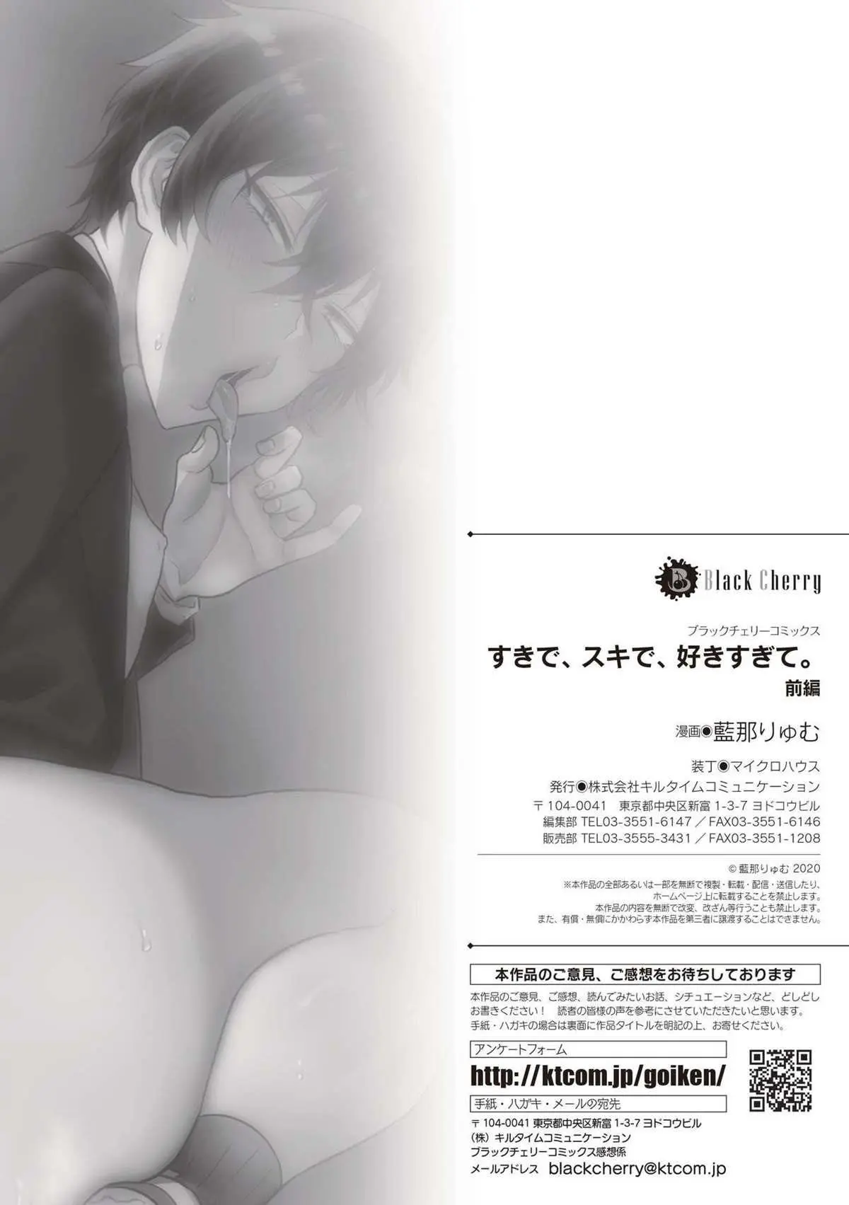 Te amo, Te amo, Te amo demais. Hentai – Página 25 Te amo, Te amo, Te amo demais. Hentai – Página 25