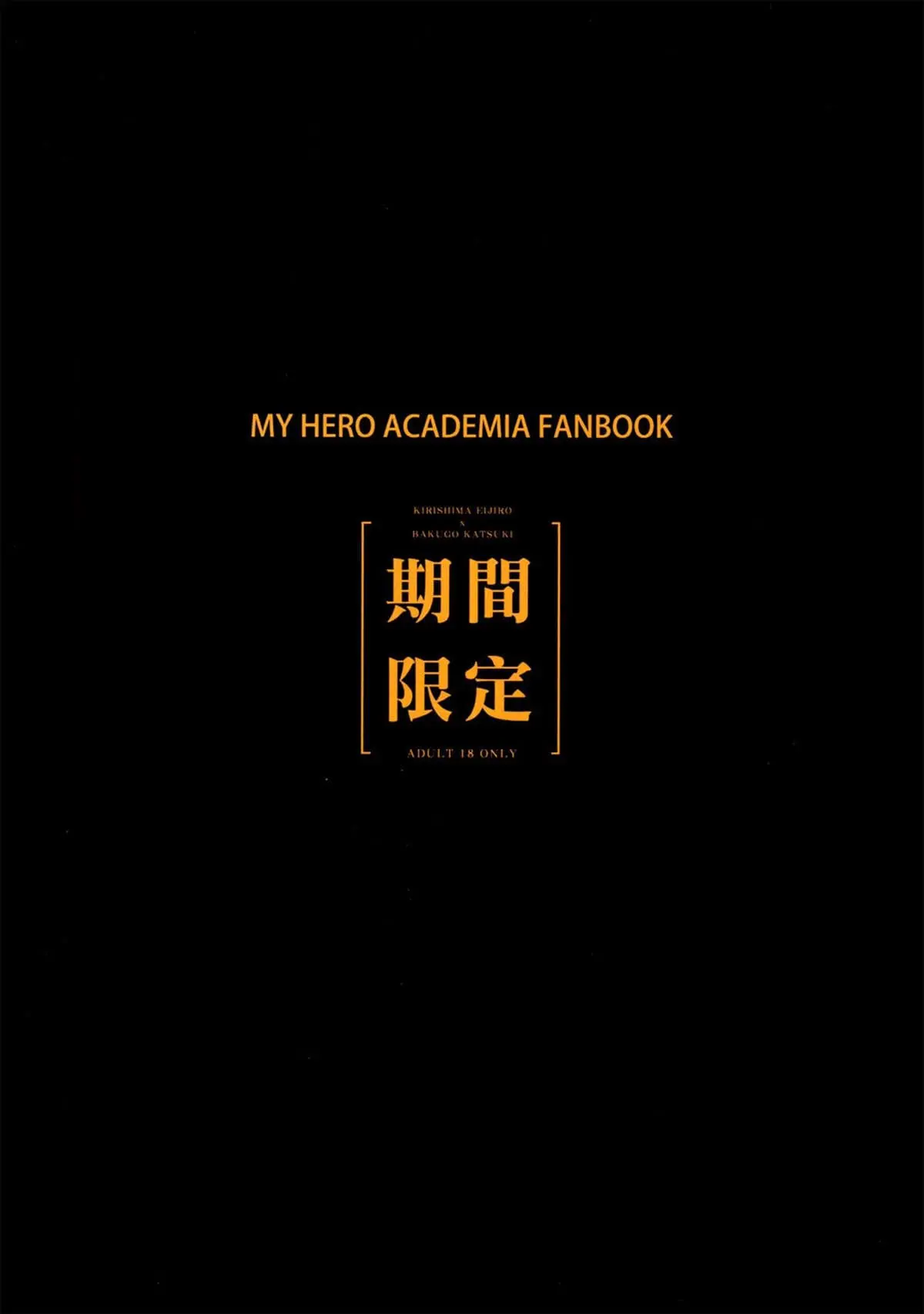 Tempo Limitado Hentai – Página 38 Tempo Limitado Hentai – Página 38