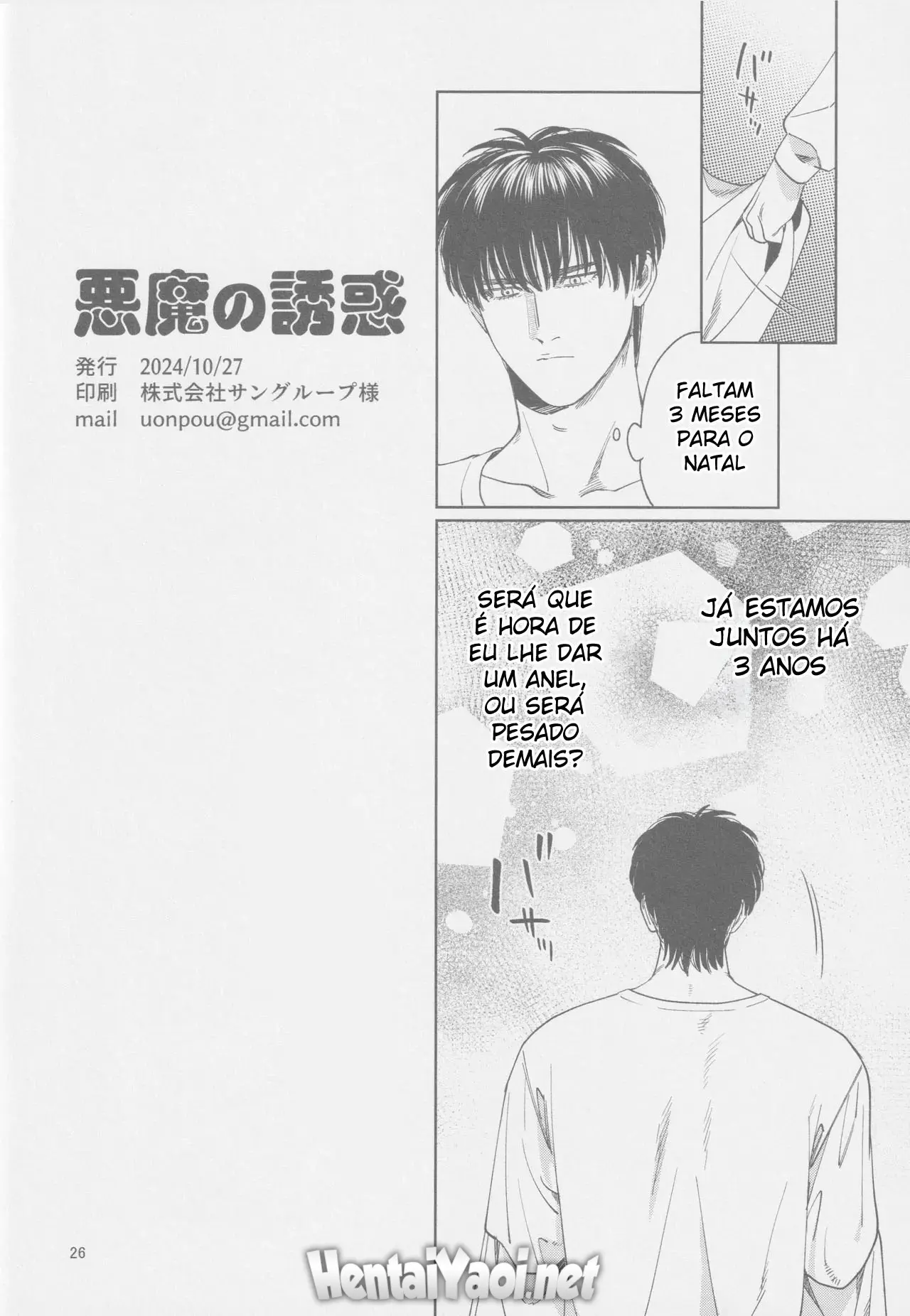 Tentação Demoníaca Hentai – Página 25