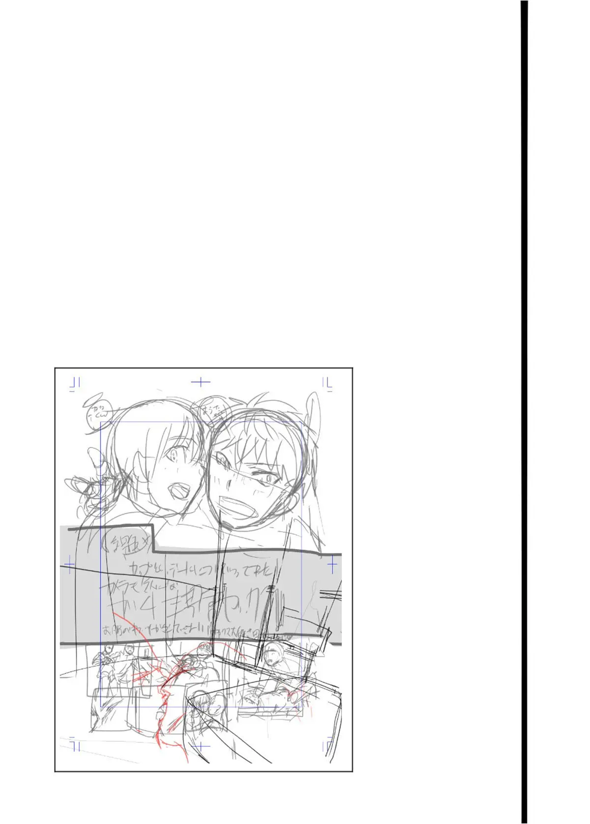 Tentando ter um Encontro Como Casal! Eles Não Ligam Para as Câmeras! Hentai – Página 2