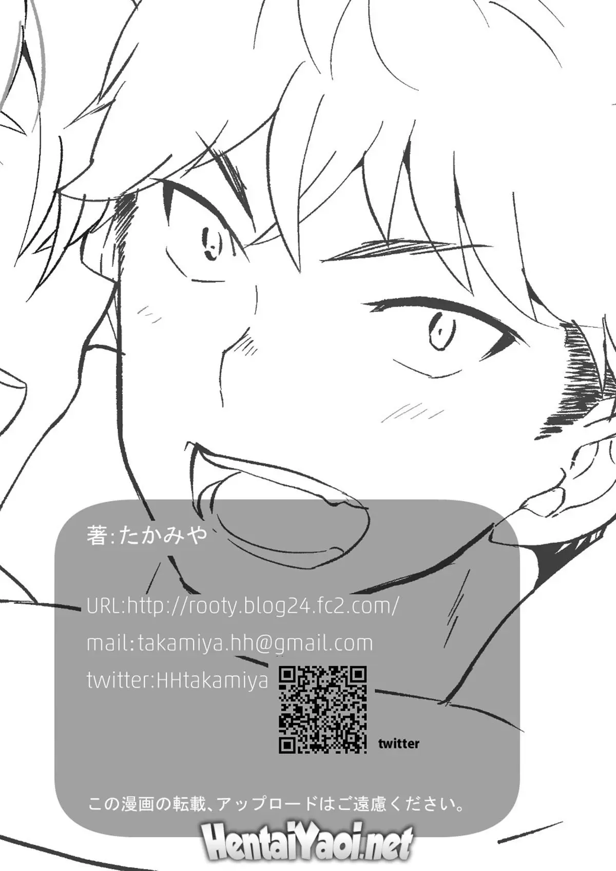 Tentando ter um Encontro Como Casal! Eles Não Ligam Para as Câmeras! Hentai – Página 50