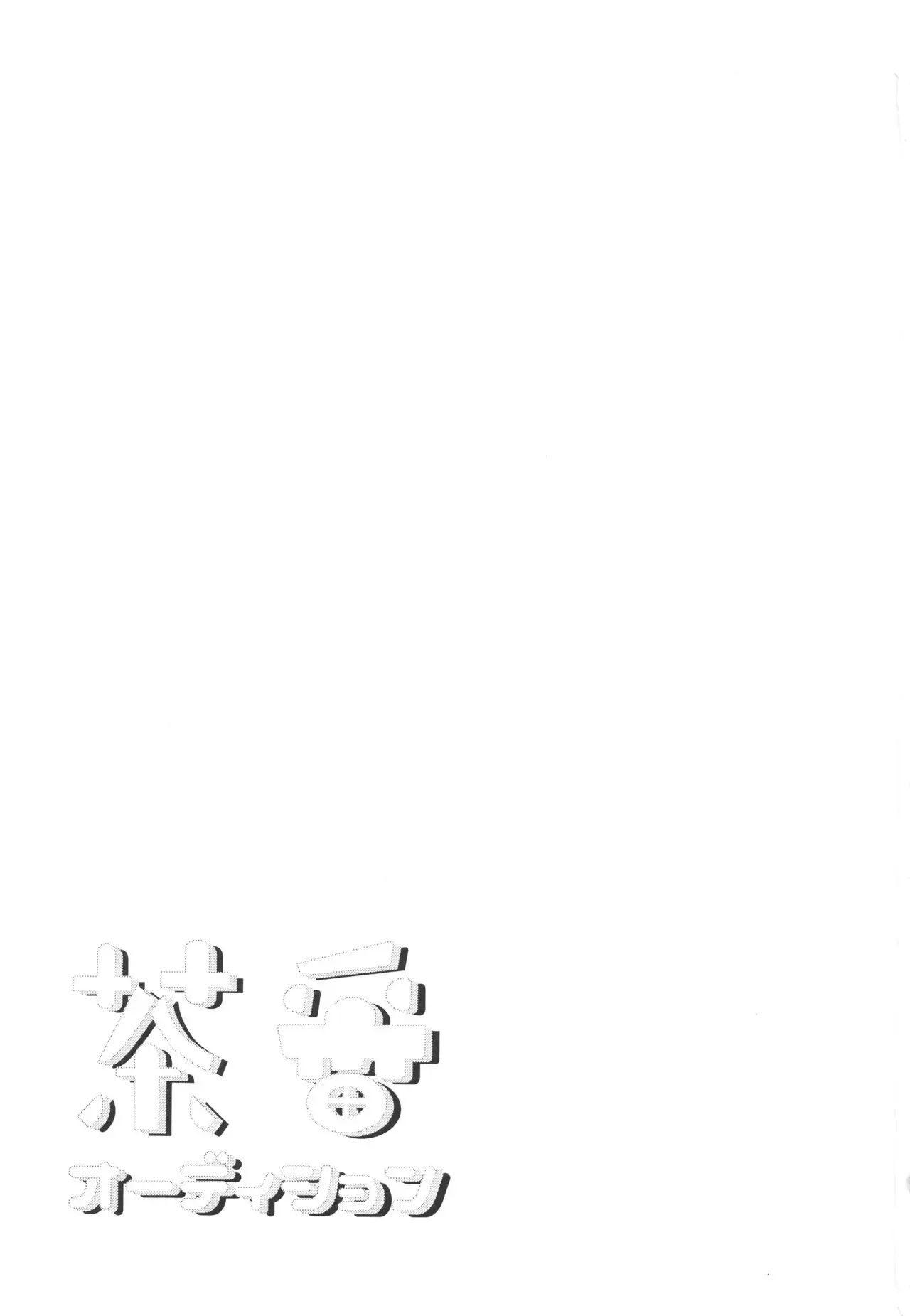 Teste Falso Hentai – Página 2