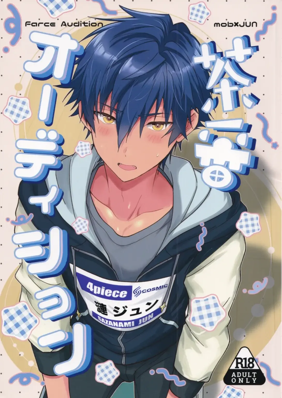 Ler Teste Falso Online