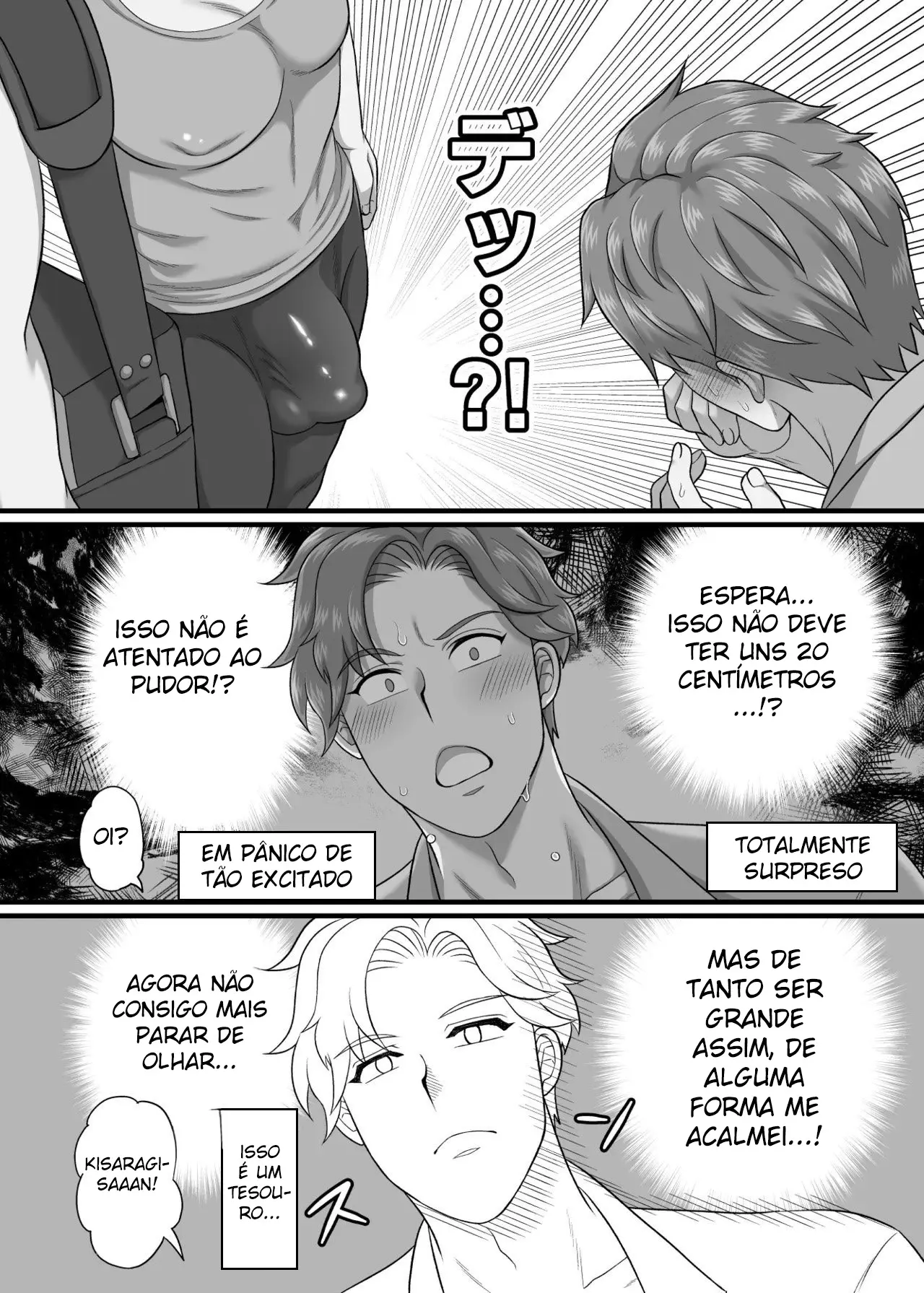 Tire Minha Virgindade! Hentai – Página 11