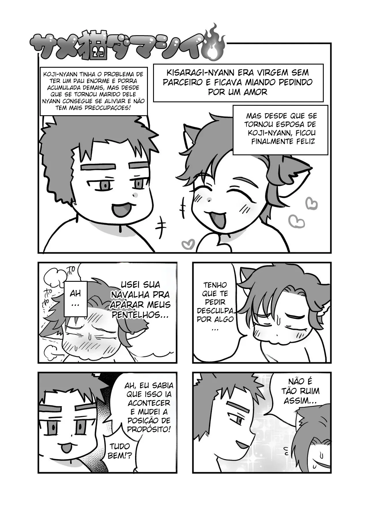 Tire Minha Virgindade! Hentai – Página 53