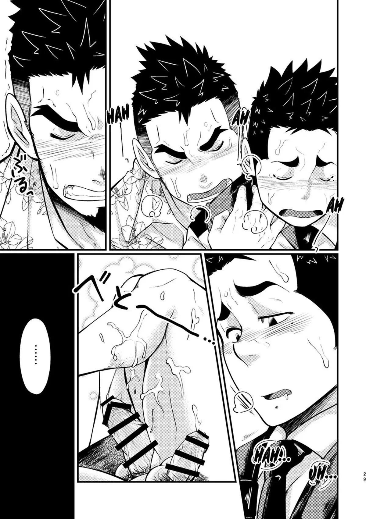 Tiro do Amor Hentai – Página 26 Tiro do Amor Hentai – Página 26