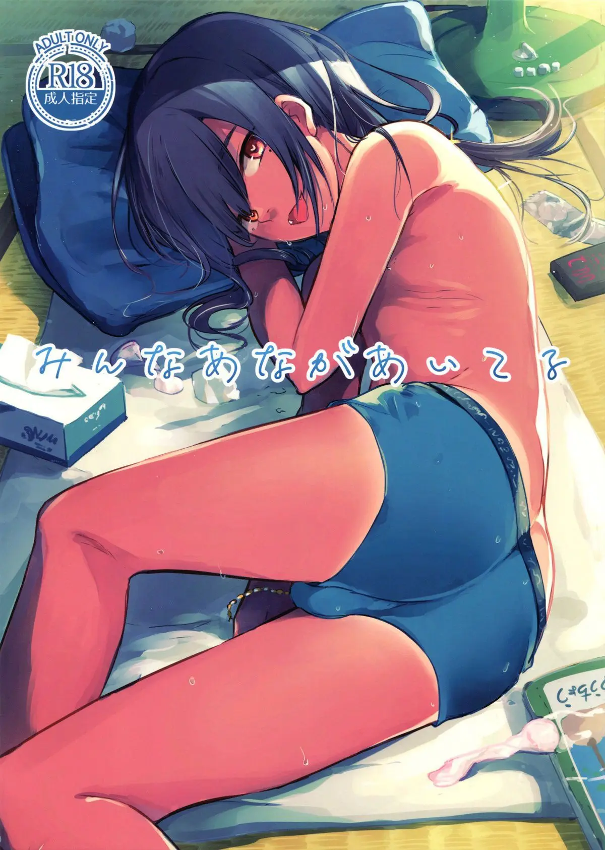 Todos Possuem um Buraco Hentai Gay Online