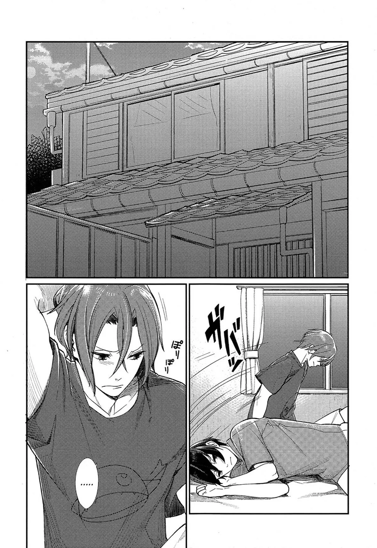 Toque o Sino do meu Coração Hentai – Página 4