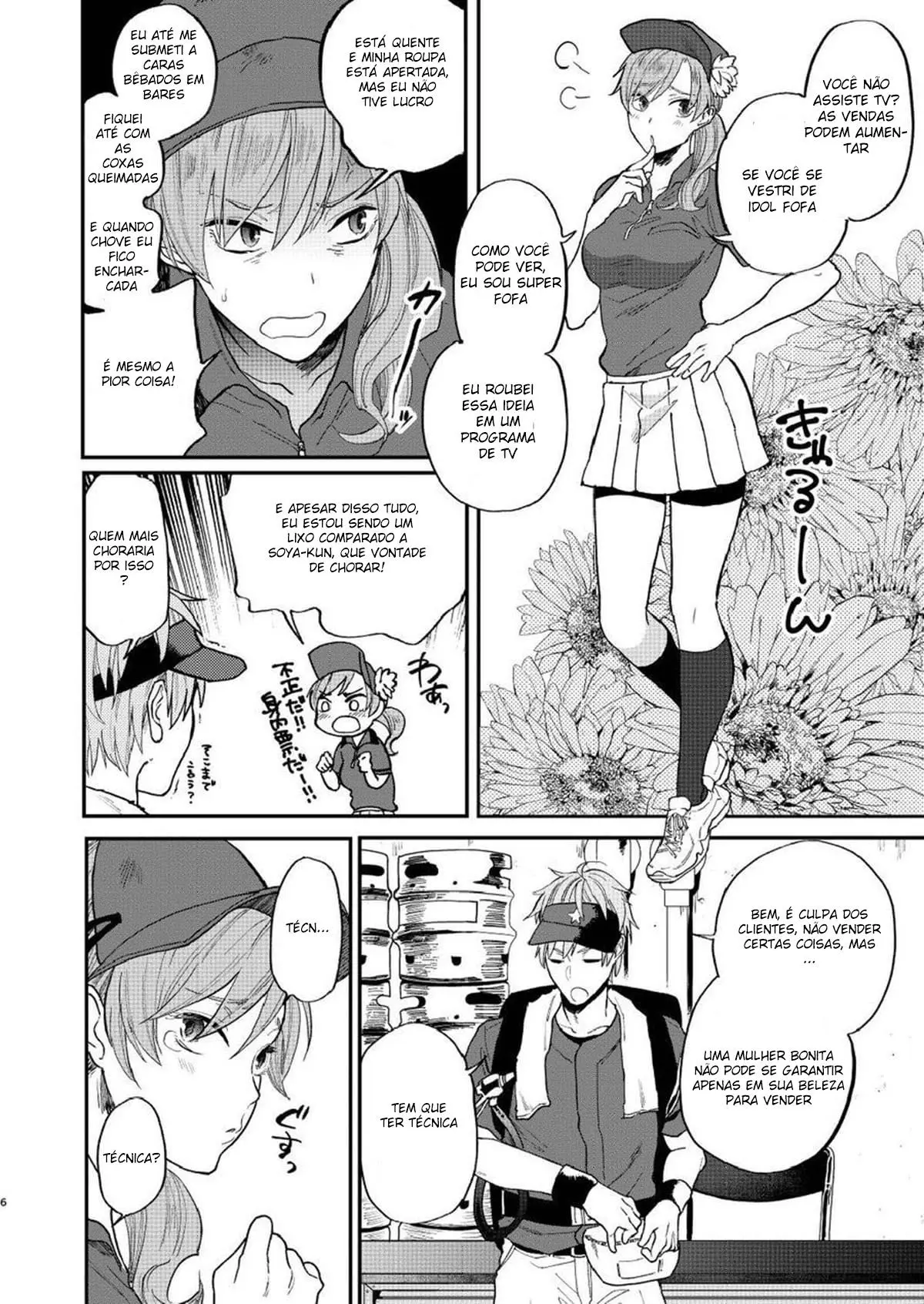 Toriaezu Nama de Hentai – Página 4