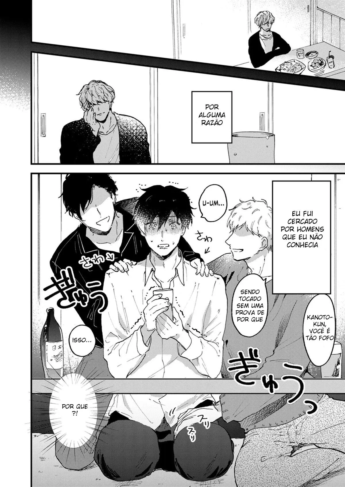 Toronama Hentai – Página 4