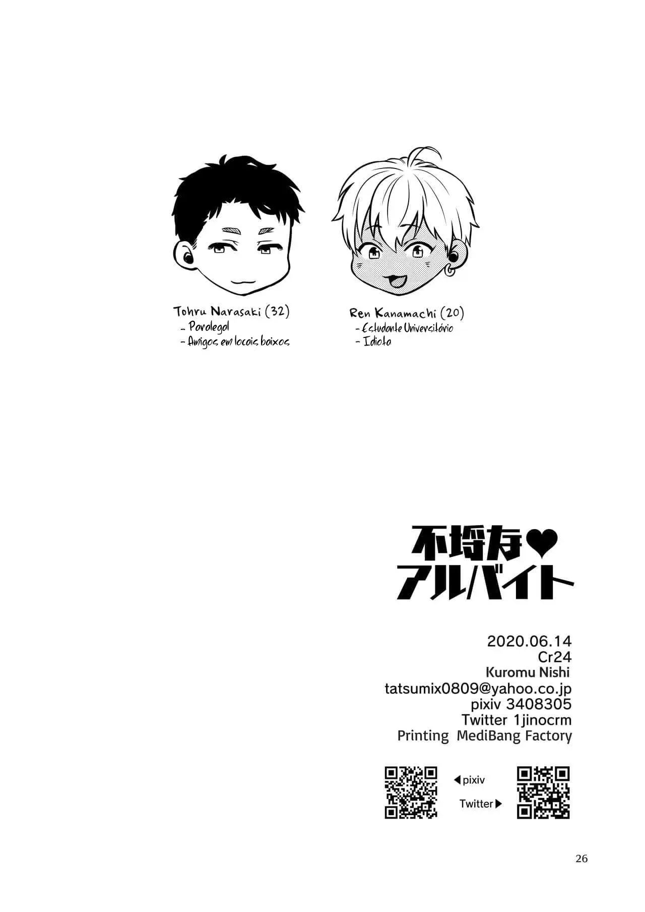 Trabalho de Meio Período Indecente Hentai – Página 25