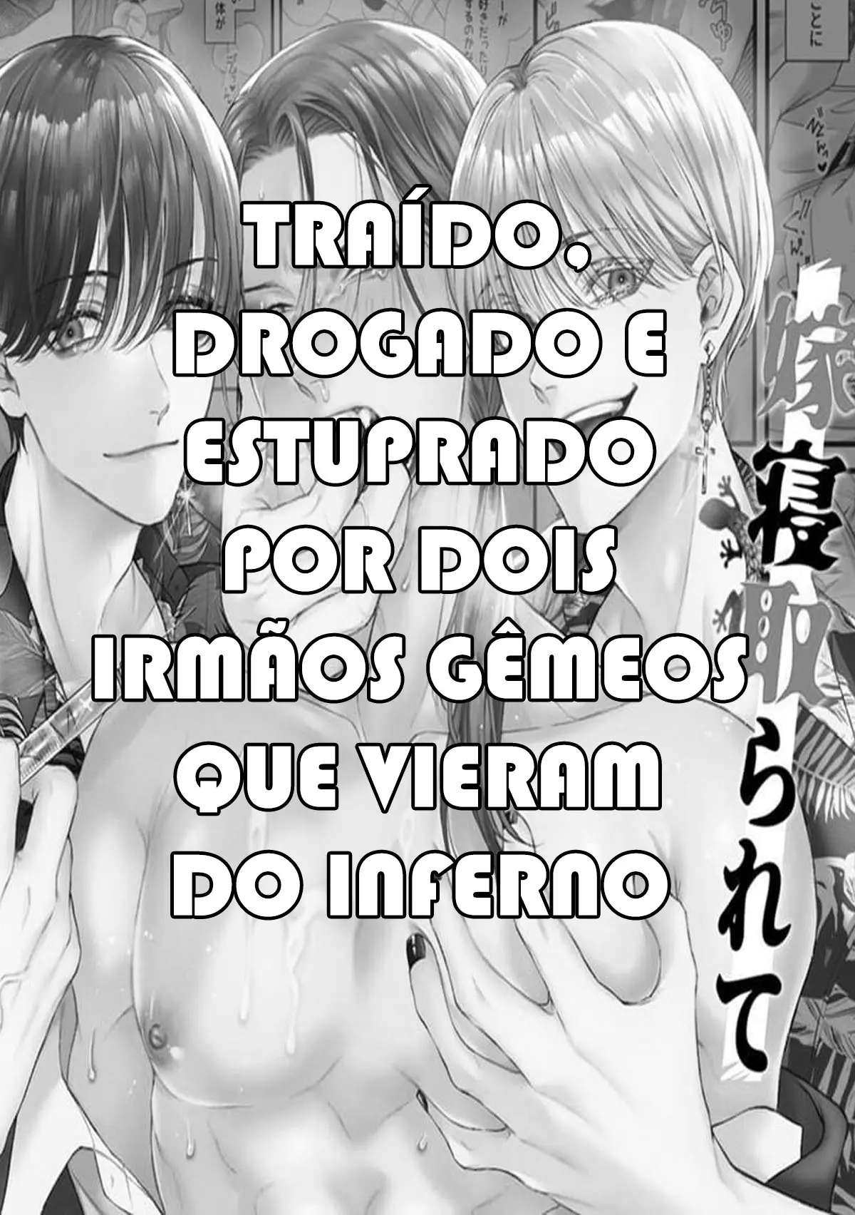 Traído, Drogado e Estuprado por dois Irmãos Gêmeos que Viream do Inferno Hentai – Página 4