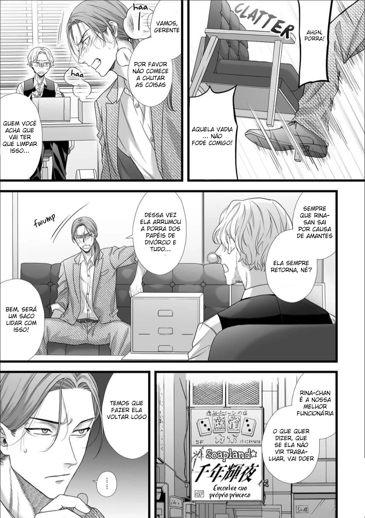 Traído, Drogado e Estuprado por dois Irmãos Gêmeos que Viream do Inferno Hentai – Página 5