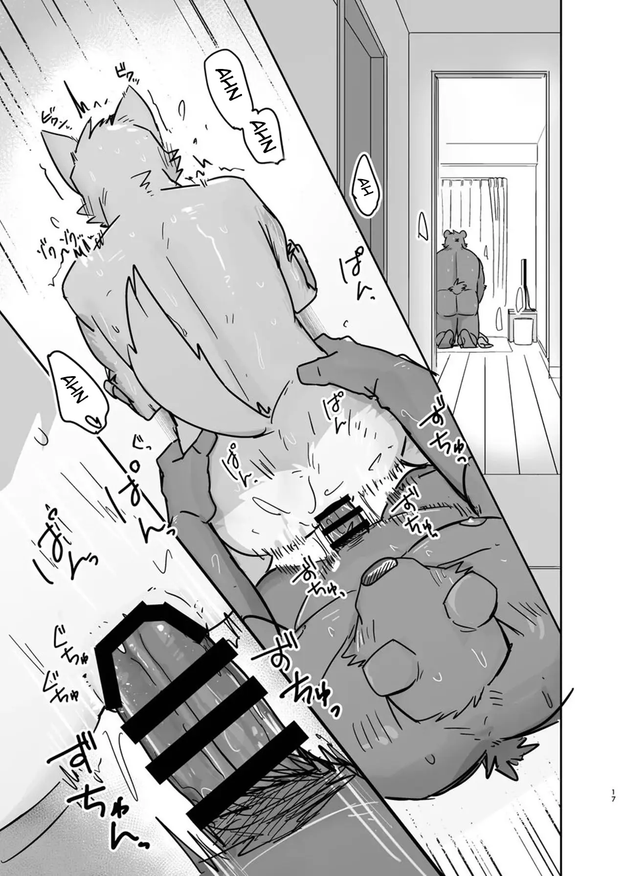 Transando Até A Campainha Tocar Hentai – Página 16