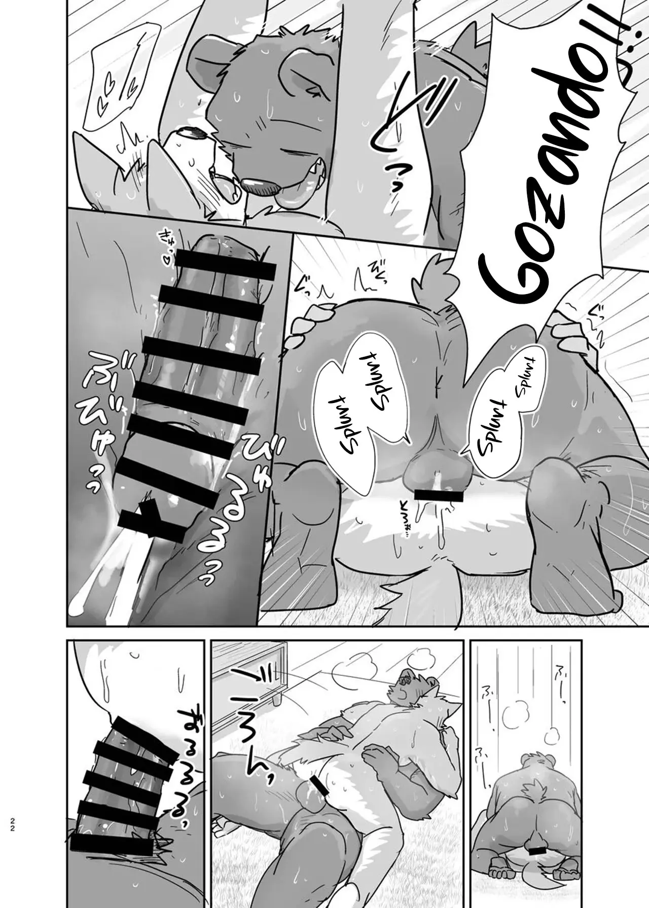 Transando Até A Campainha Tocar Hentai – Página 21