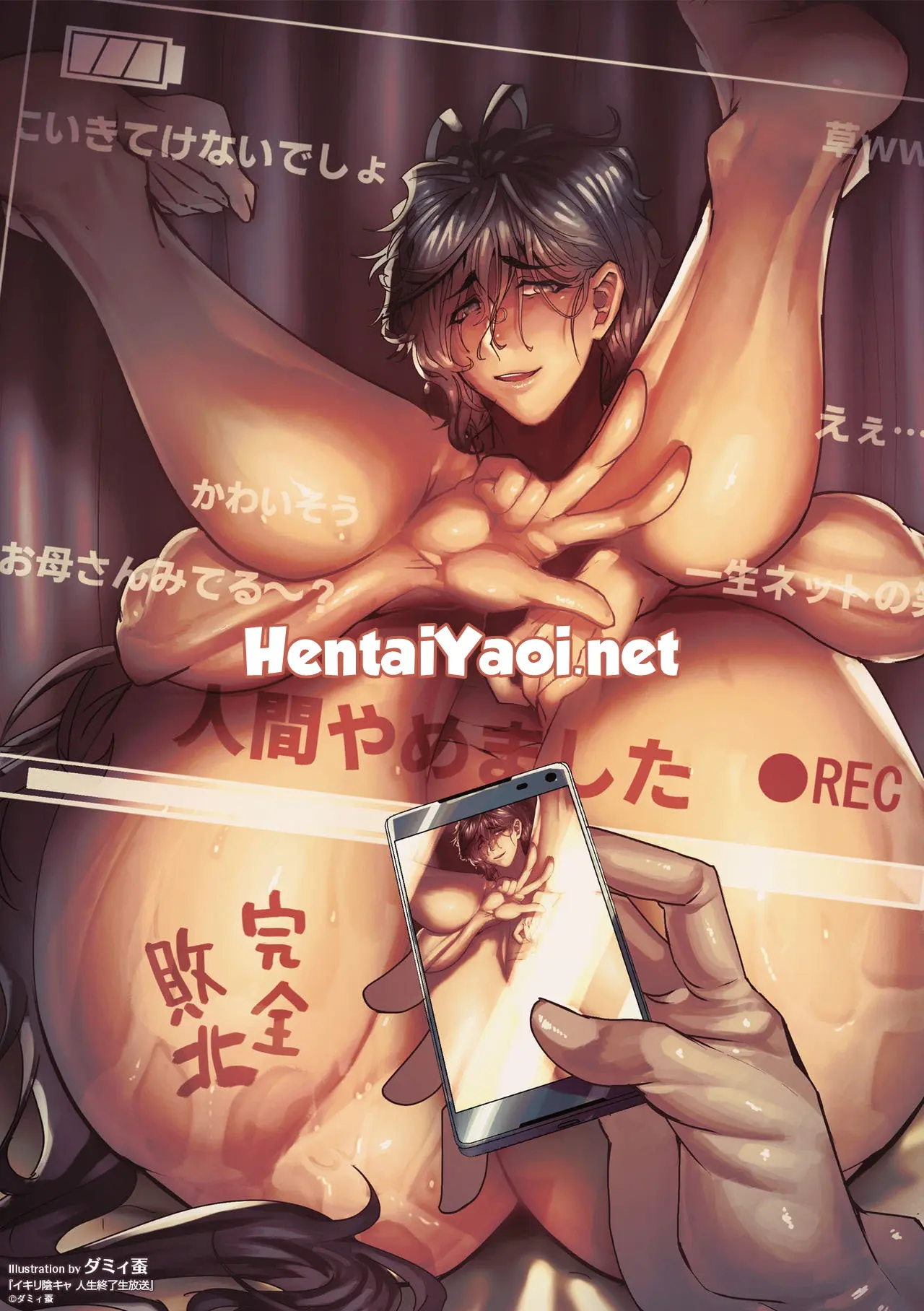 Transmissão Ao Vivo de um Pervertido e um Homem Enfurecido Hentai – Página 28