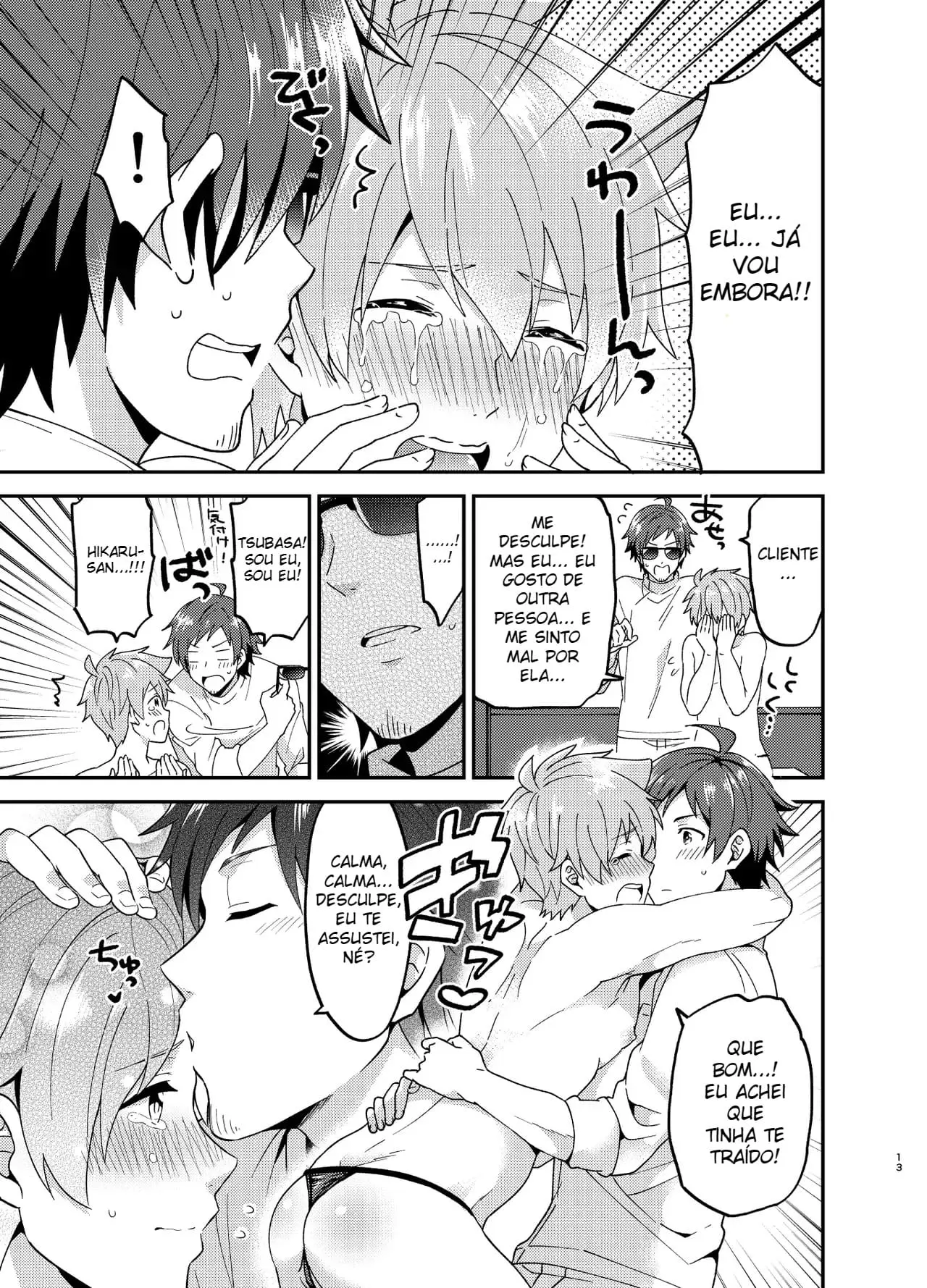 Tratamento Médico Hentai – Página 11