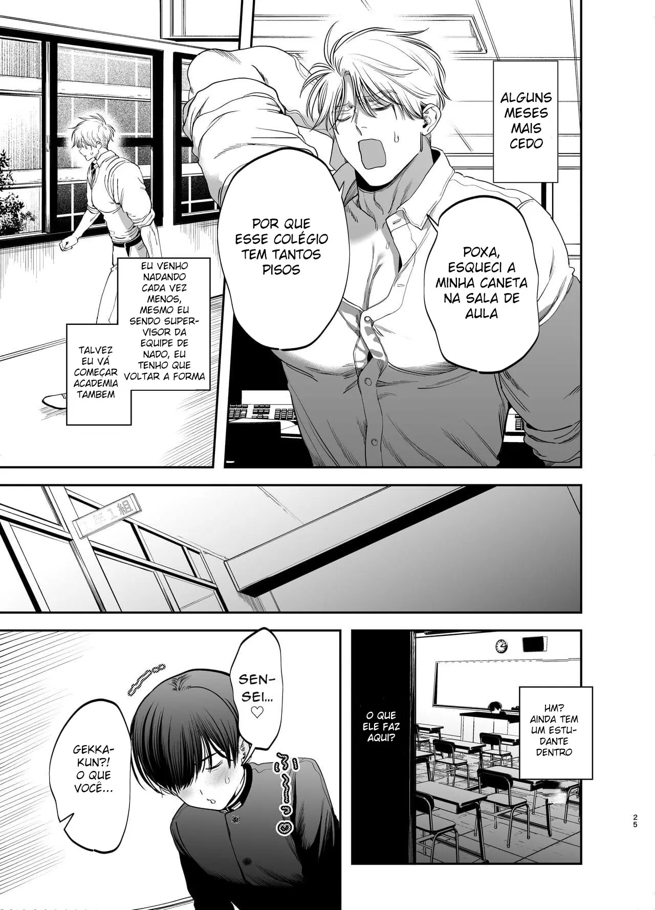 Treinado Sexualmente por Meu Aluno Com Pau Excessivamente Grande, Me Tornei um Escravo Anal Hentai – Página 25