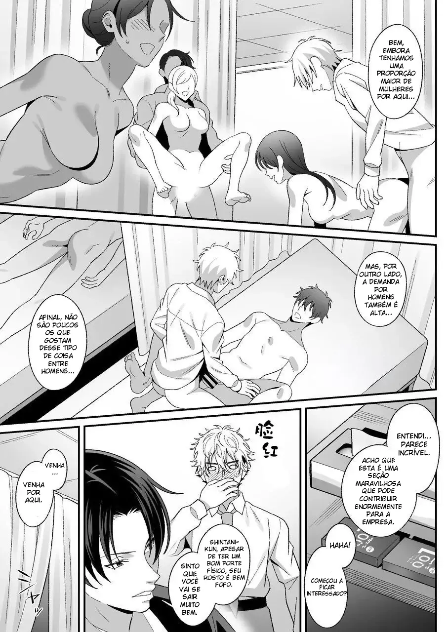 Treinamento de Novo Funcionário do Departamento de Serviços Hentai – Página 6 Treinamento de Novo Funcionário do Departamento de Serviços Hentai – Página 6