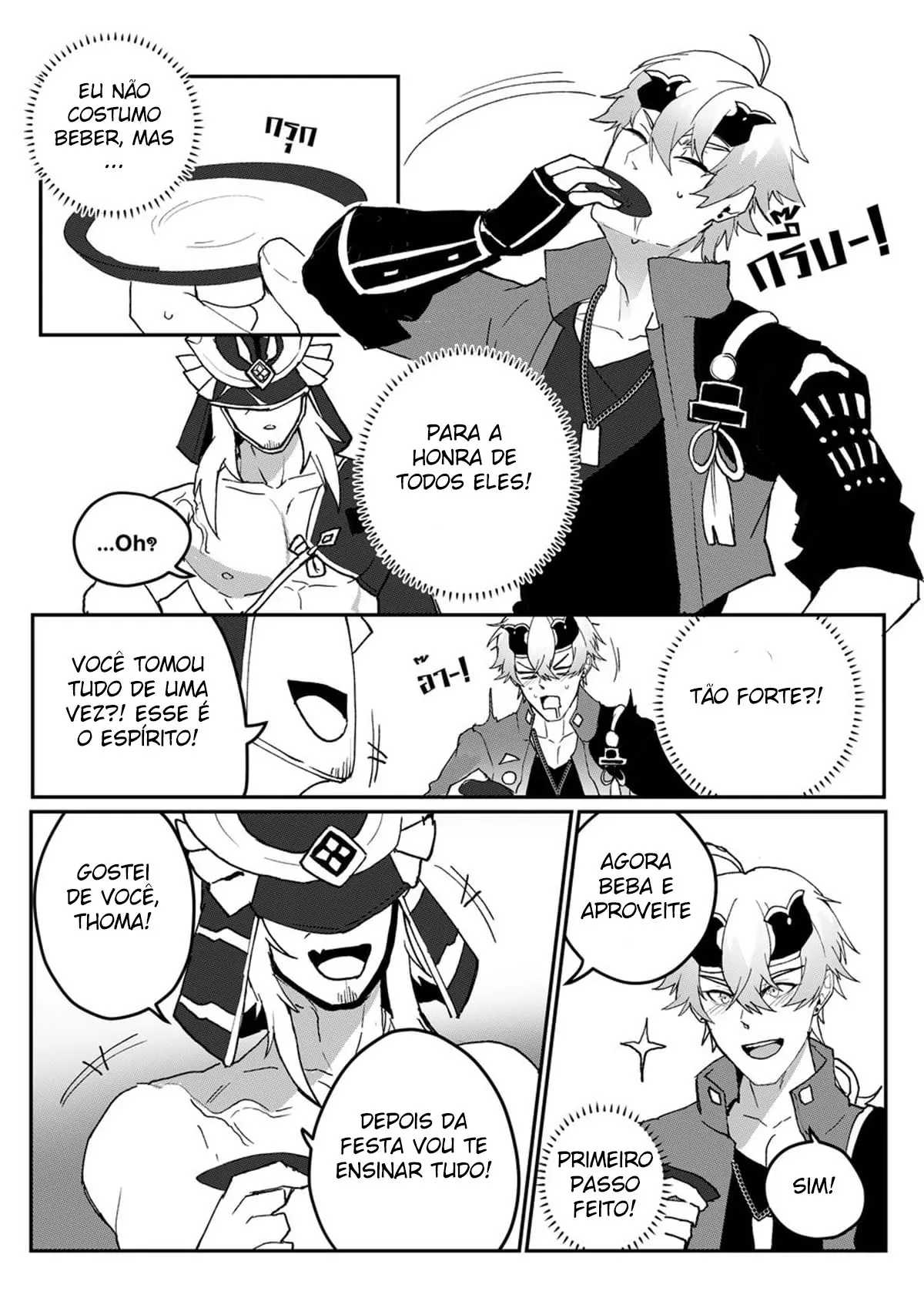 Treinamento Secreto Hentai – Página 10