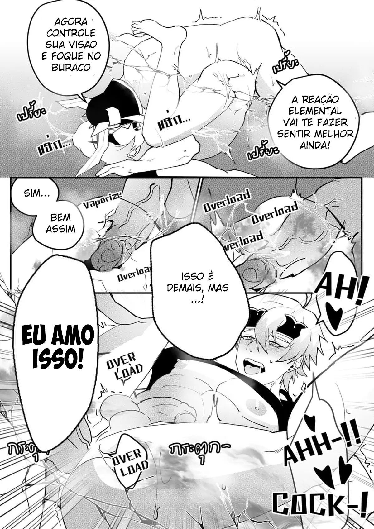 Treinamento Secreto Hentai – Página 28