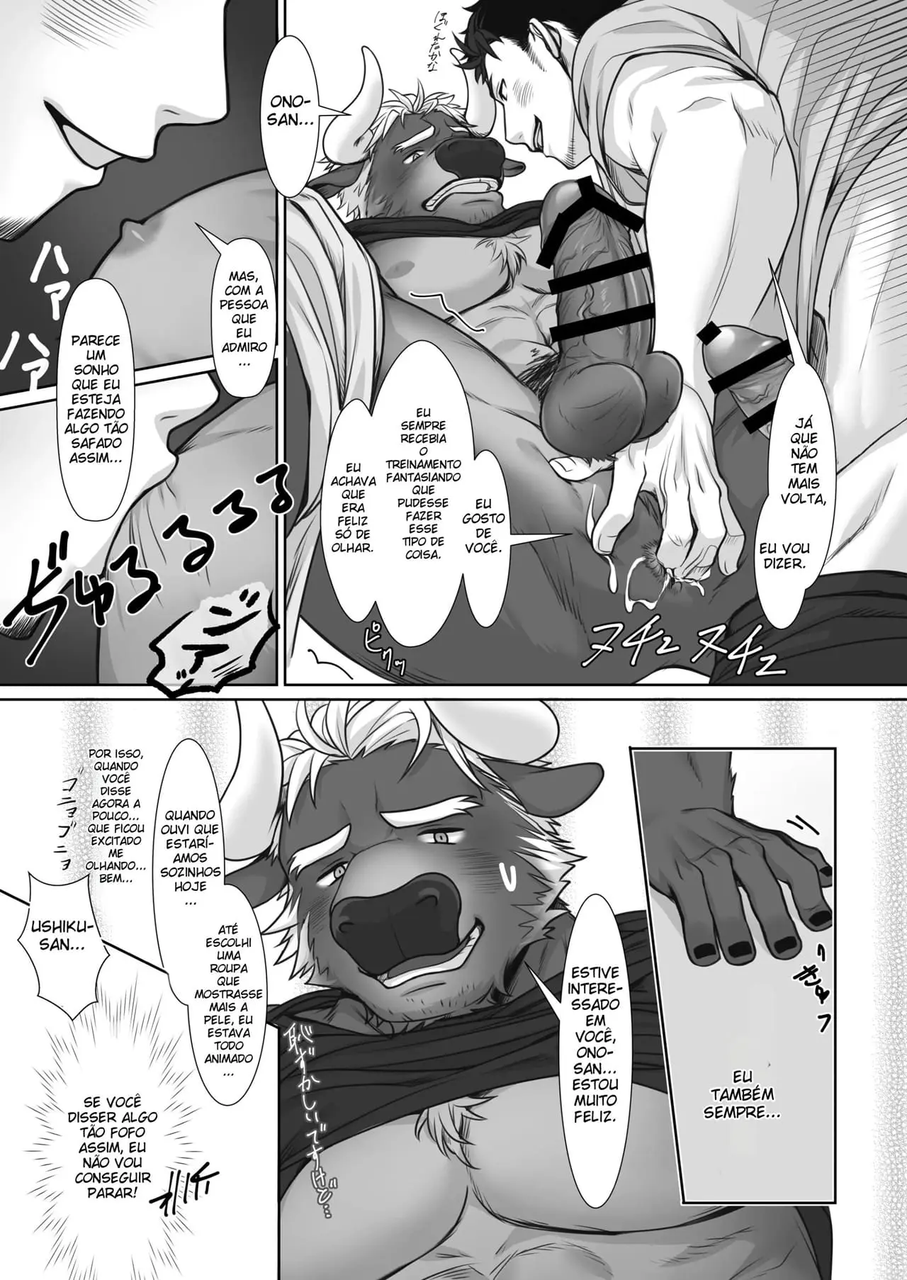 Treino de Musculação! Hentai – Página 14